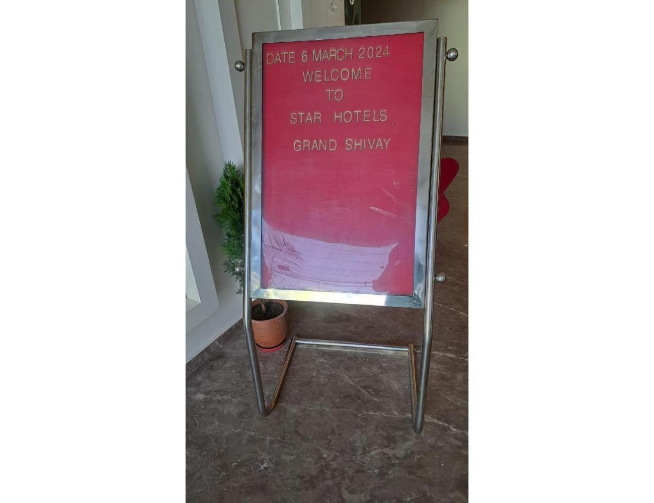 Star hotel and resorts, Amritsar