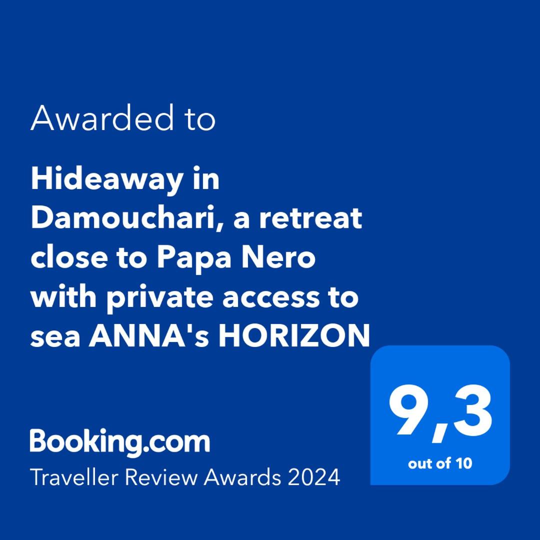 Hideaway in Damouchari with private access to sea ANNA's HORIZON