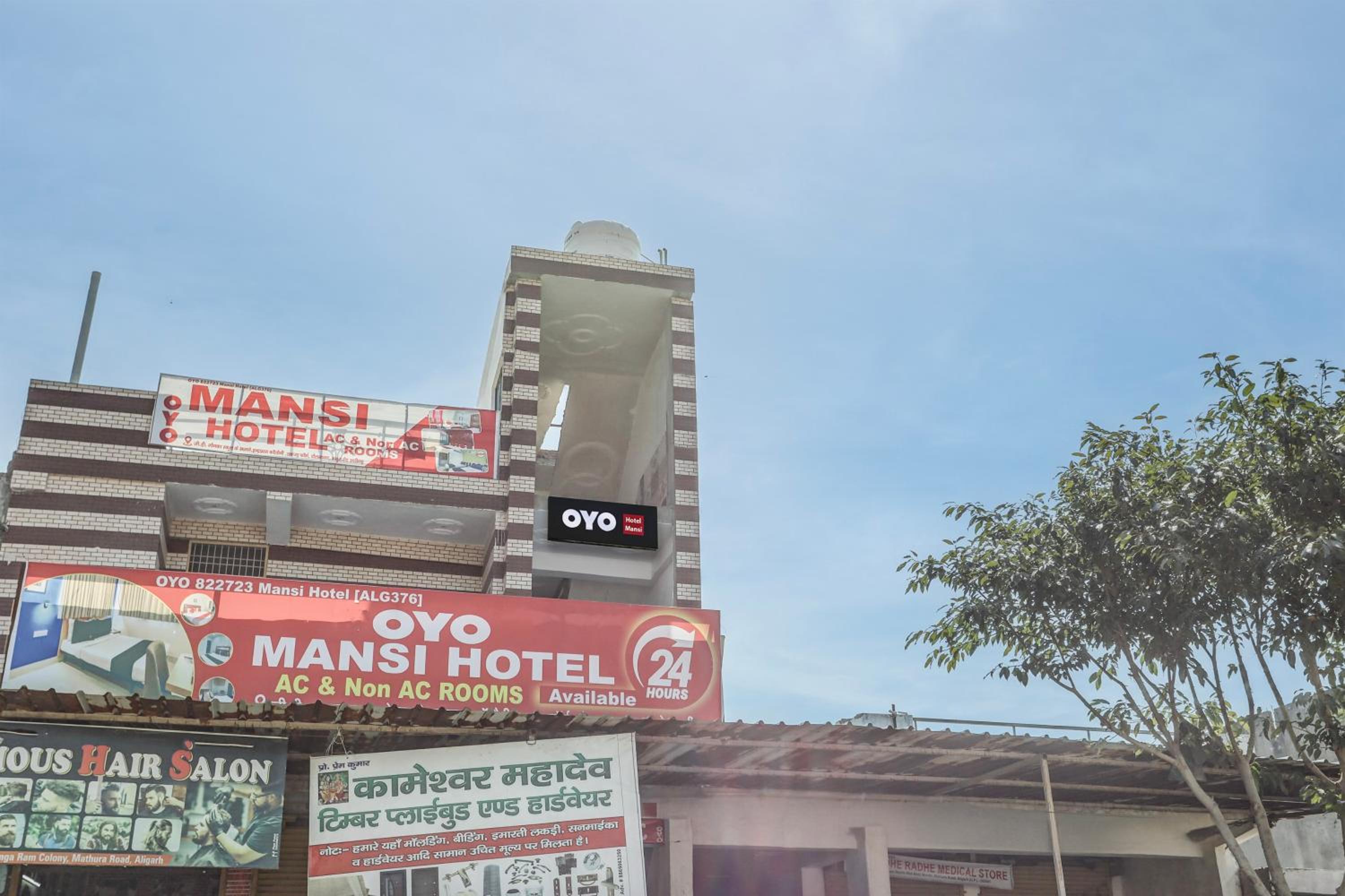 Hotel O Mansi Hotel view 3