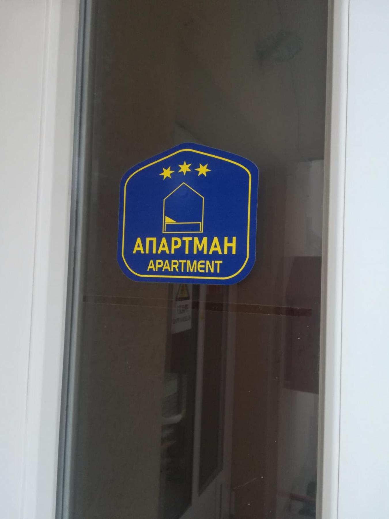 Apartman Katy view 5