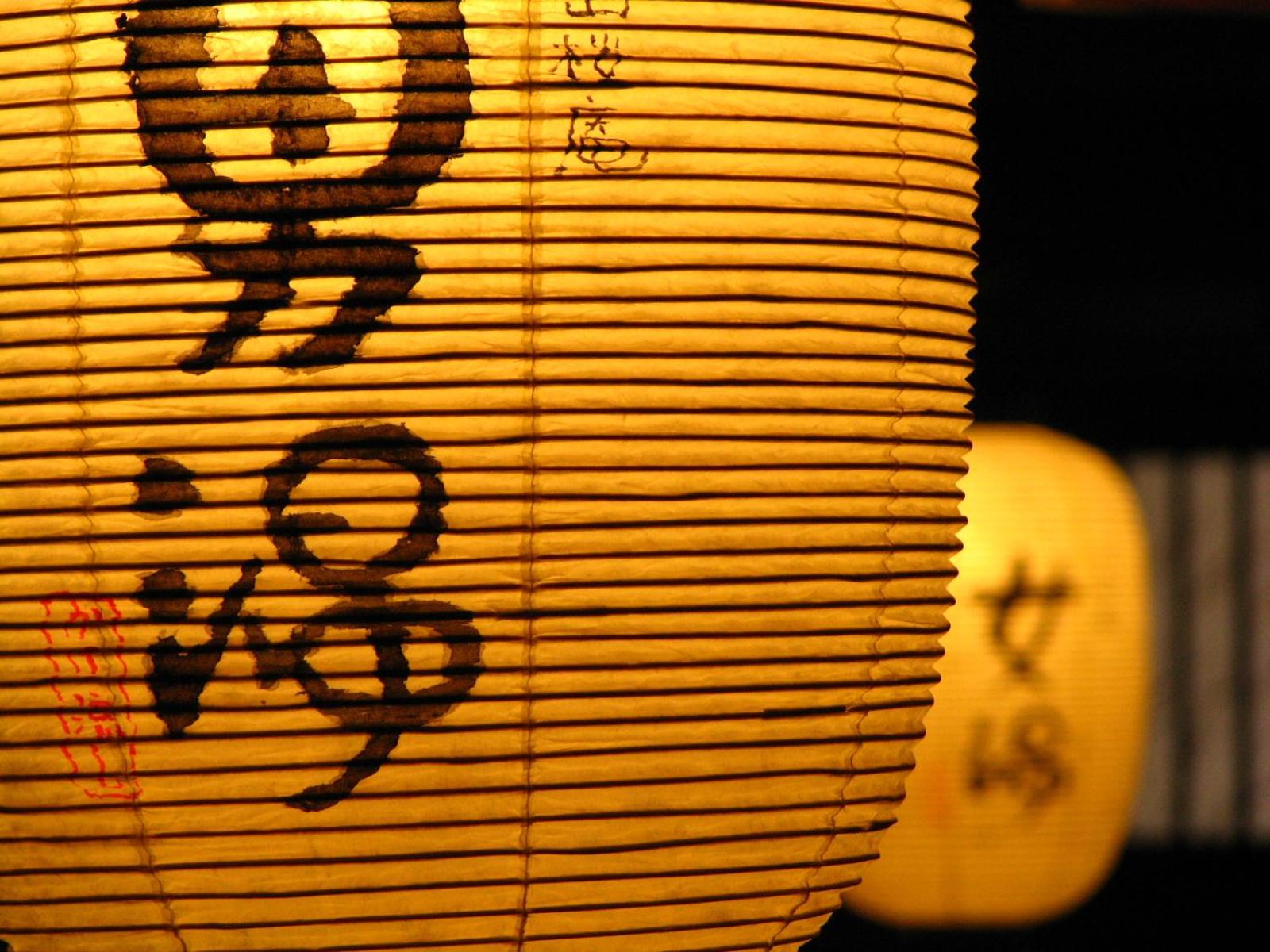 Miyama Ouan, 사진 48