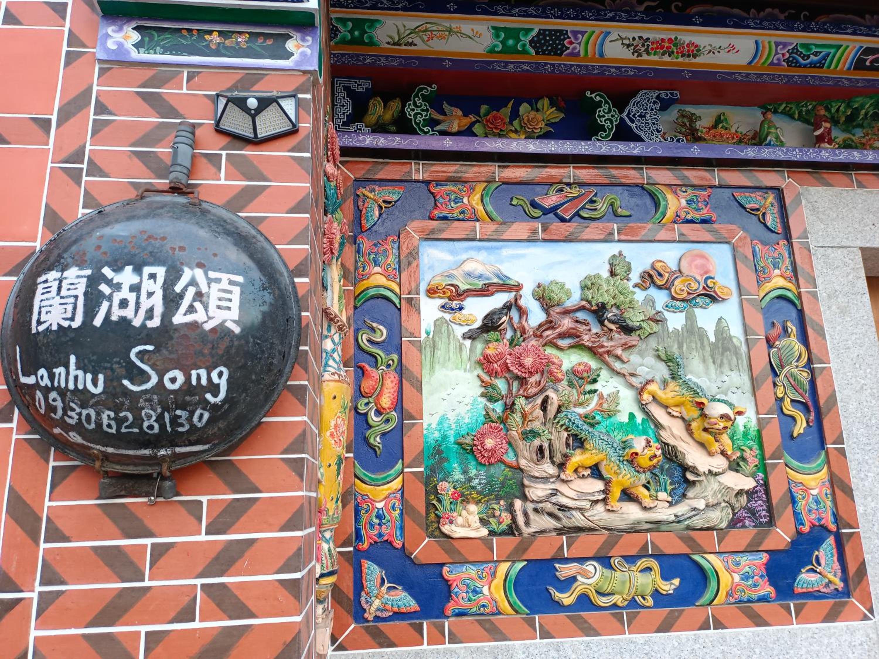 Photo 21