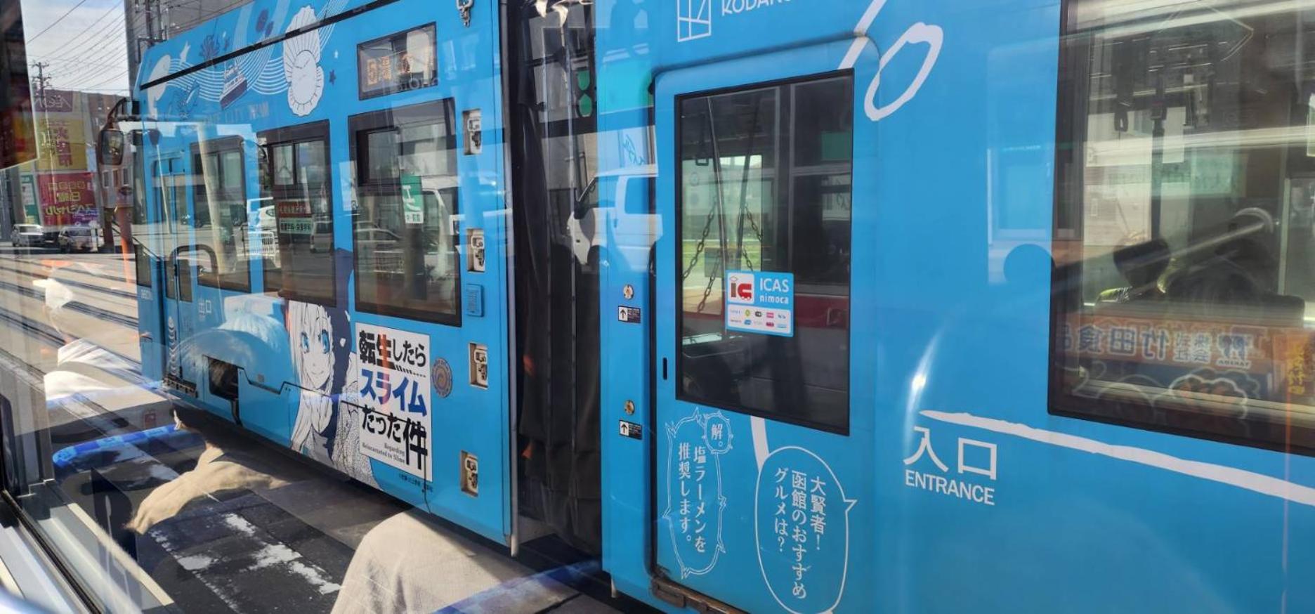 Yunohama Hotel, 하코다테시 - 23