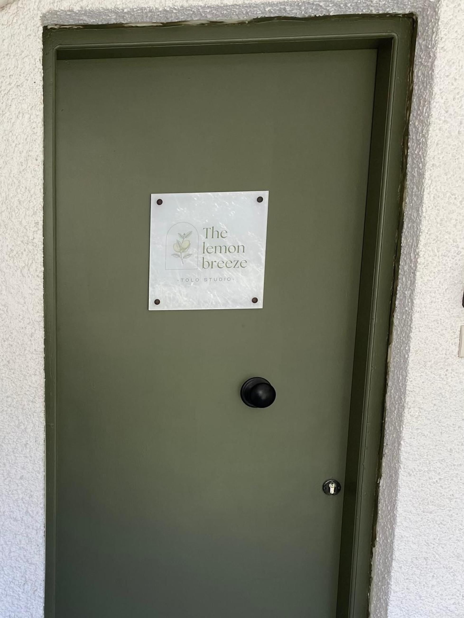 The Lemon Breeze Studio photo 5