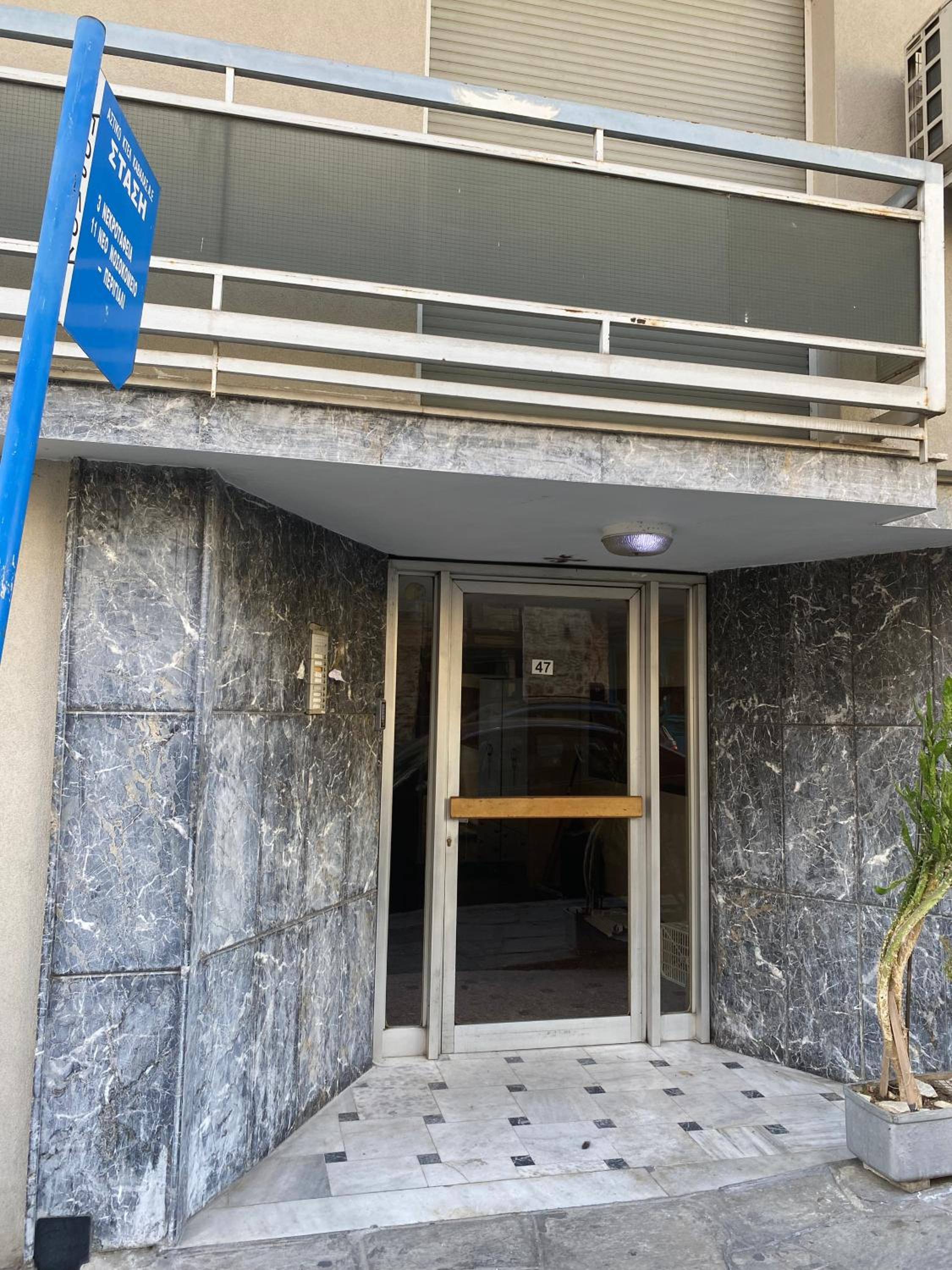 Hotel Green&Grey Apartment - Image 1