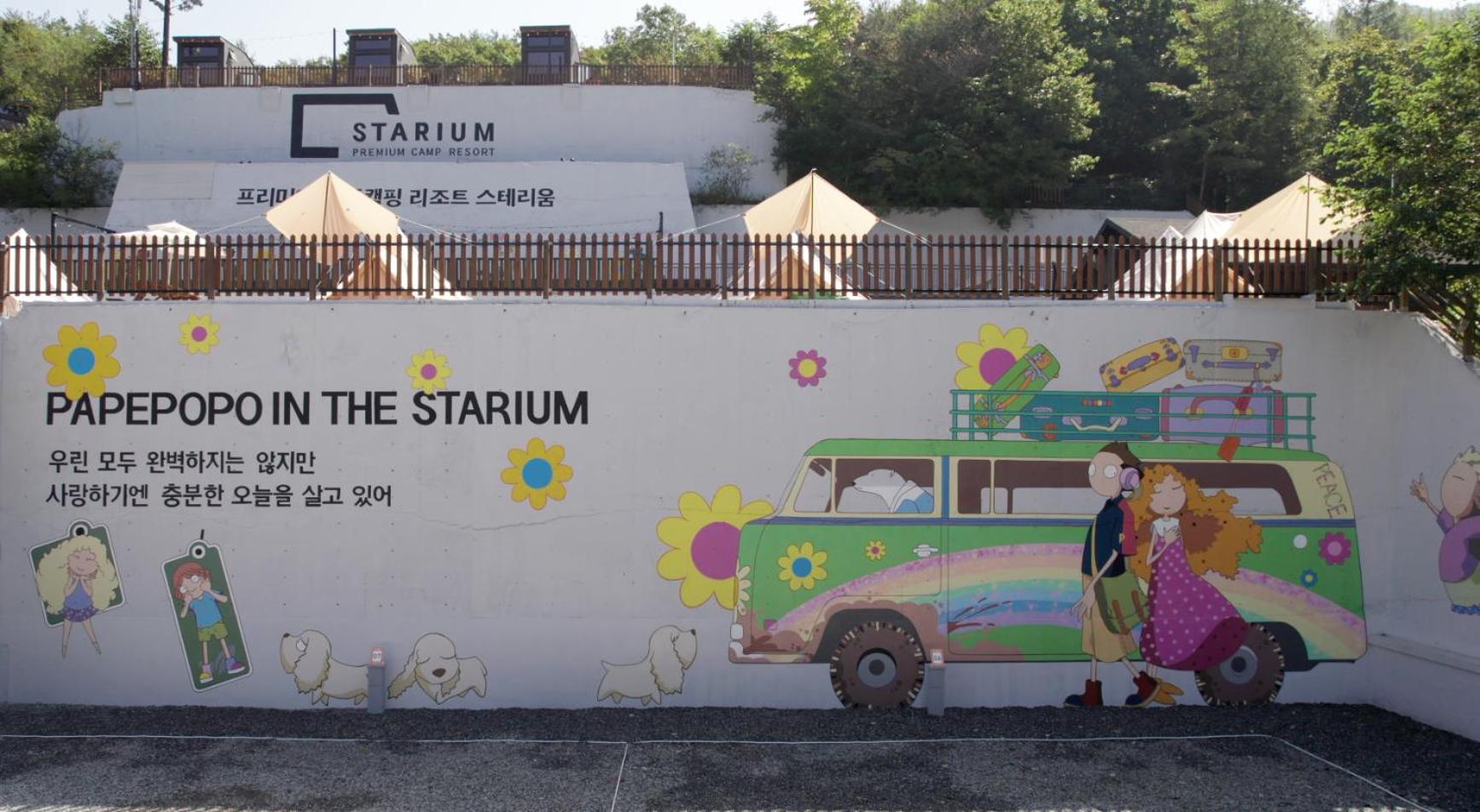 Starium Jecheon