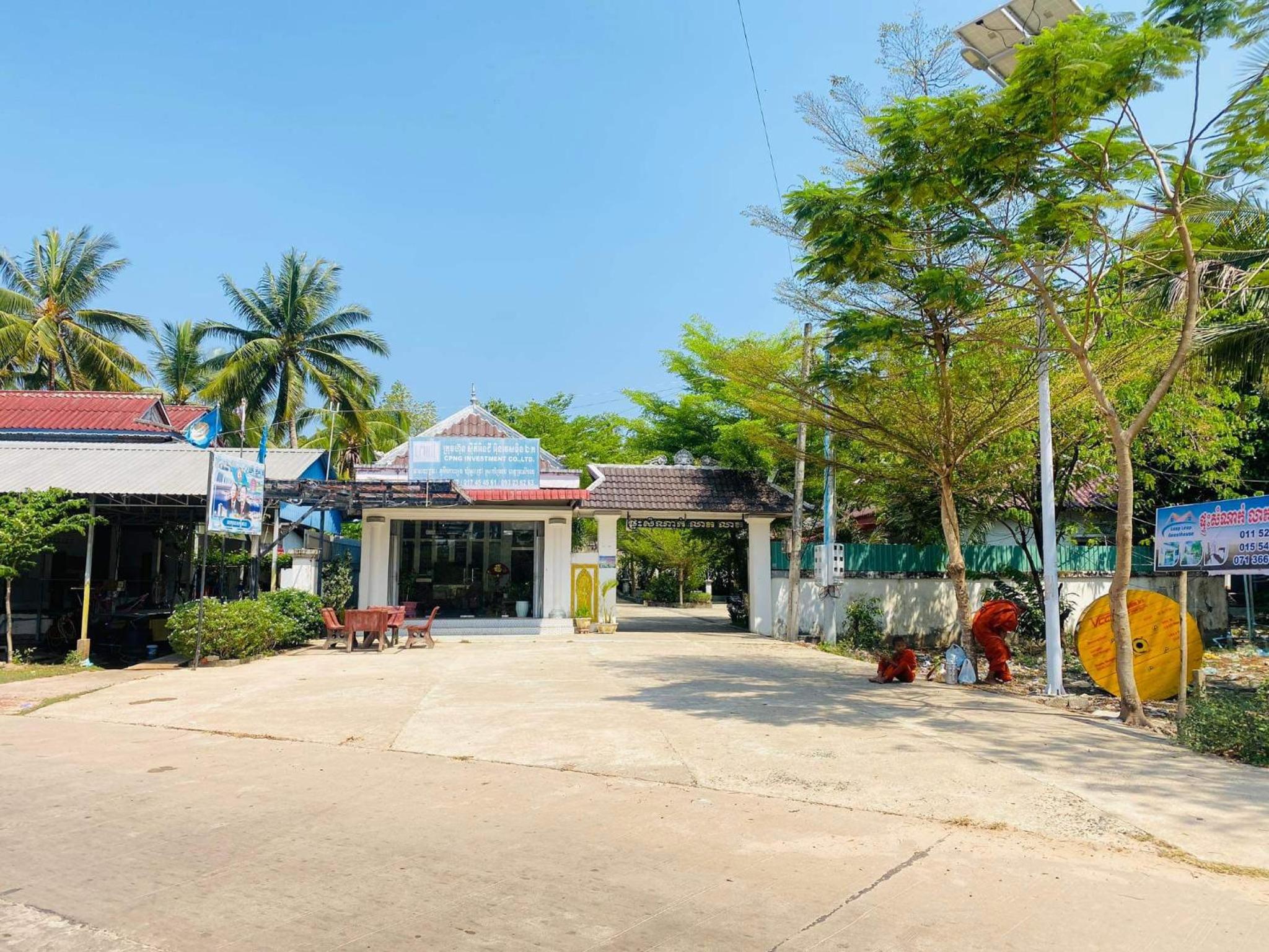 Leap Leap Guesthouse