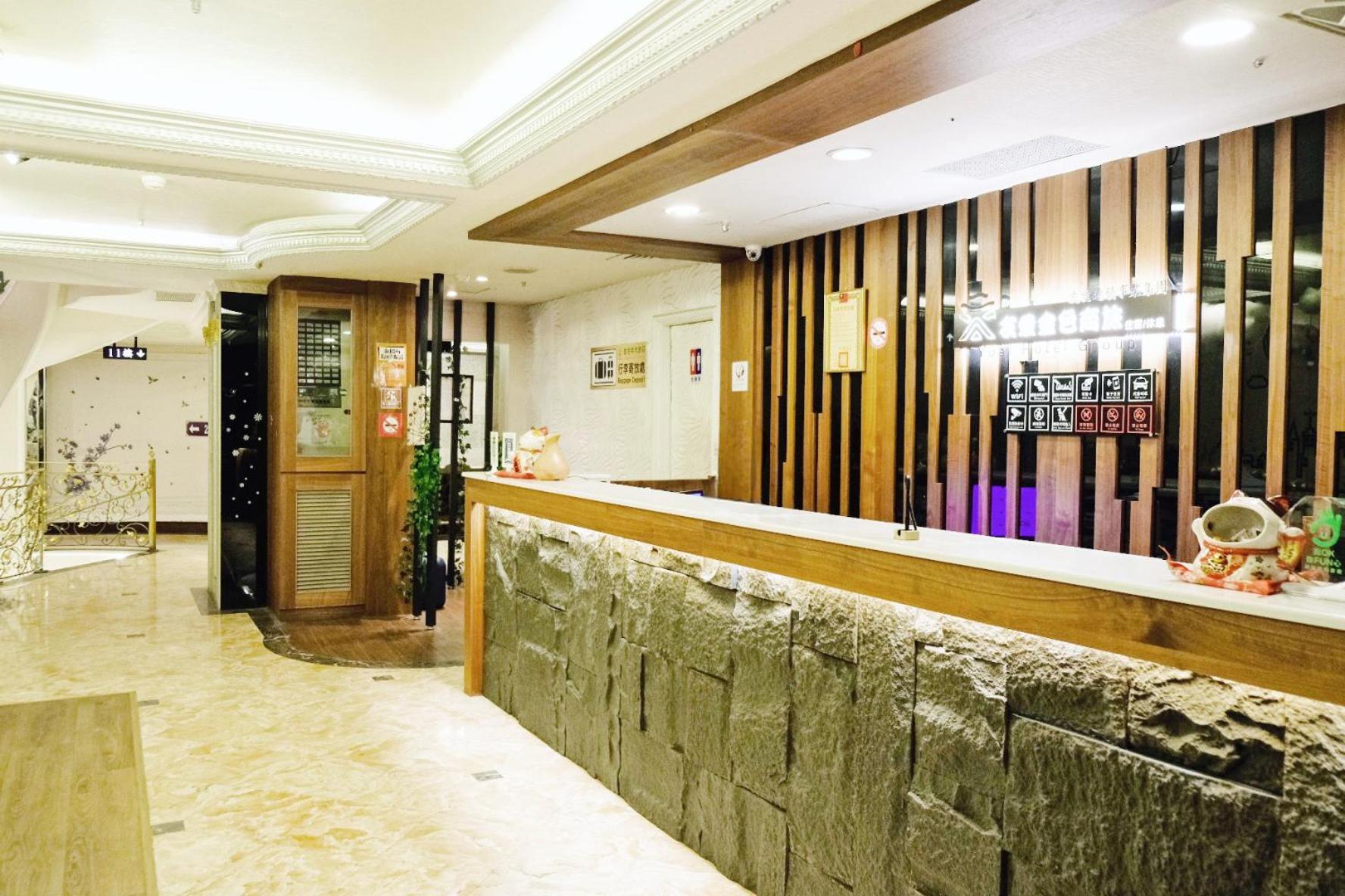 友愛金色商旅 Yoai Golden Hotel