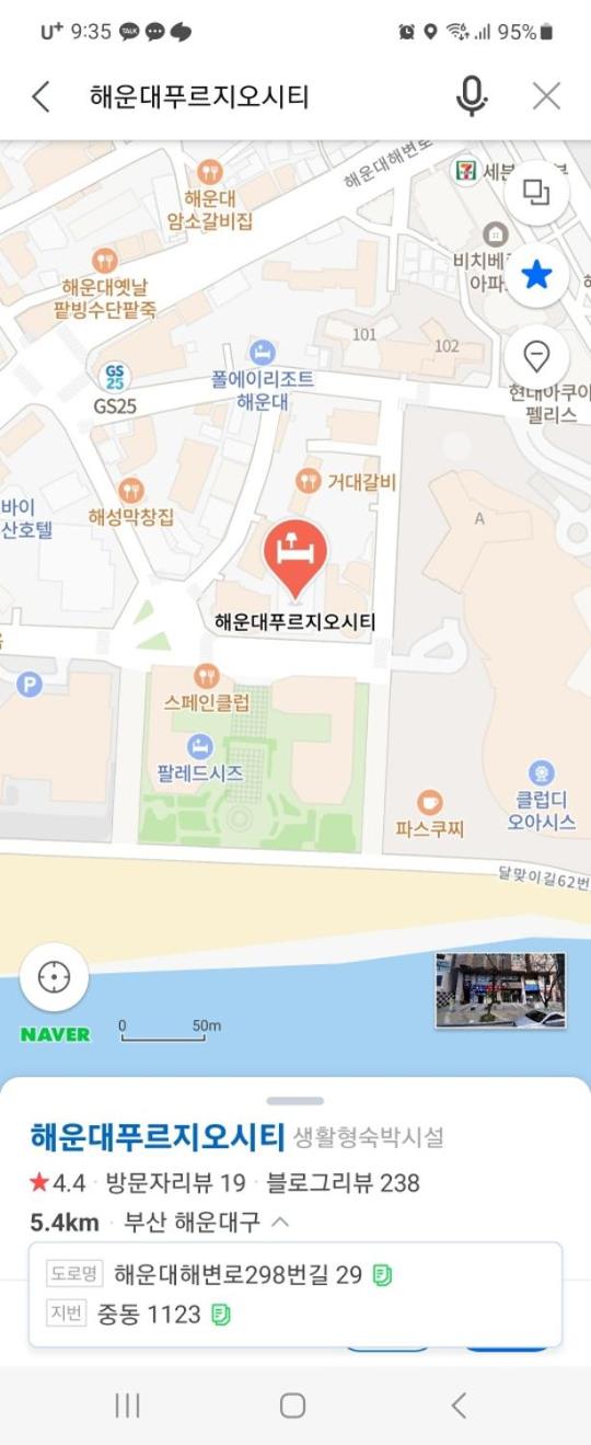 Haeundae Lavender House-Irua