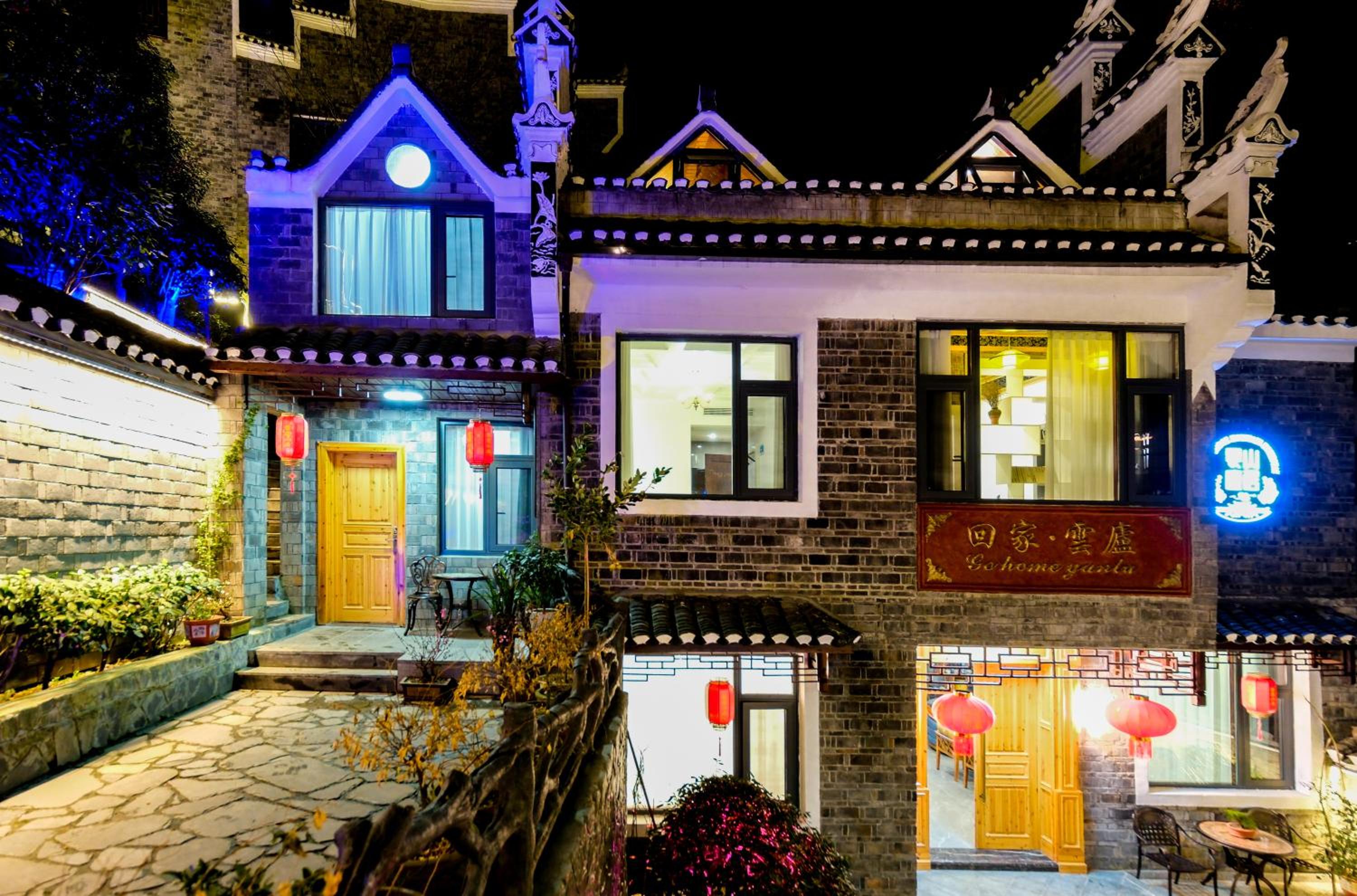 Dream in Fenghuang