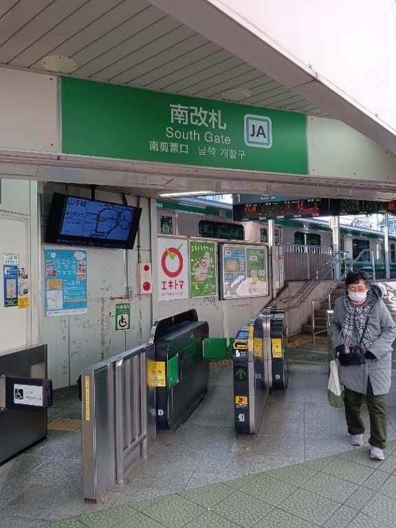 Tokyo downtown