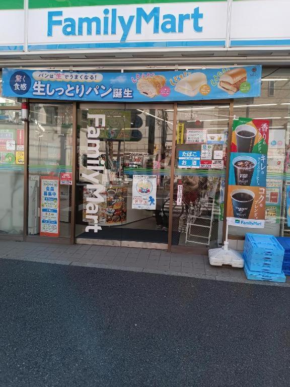 Tokyo downtown