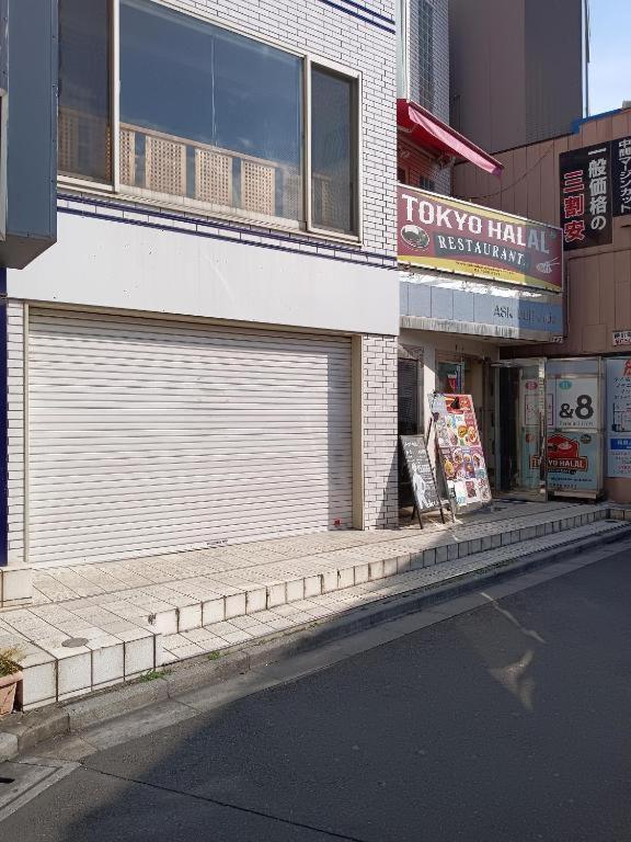 Tokyo downtown