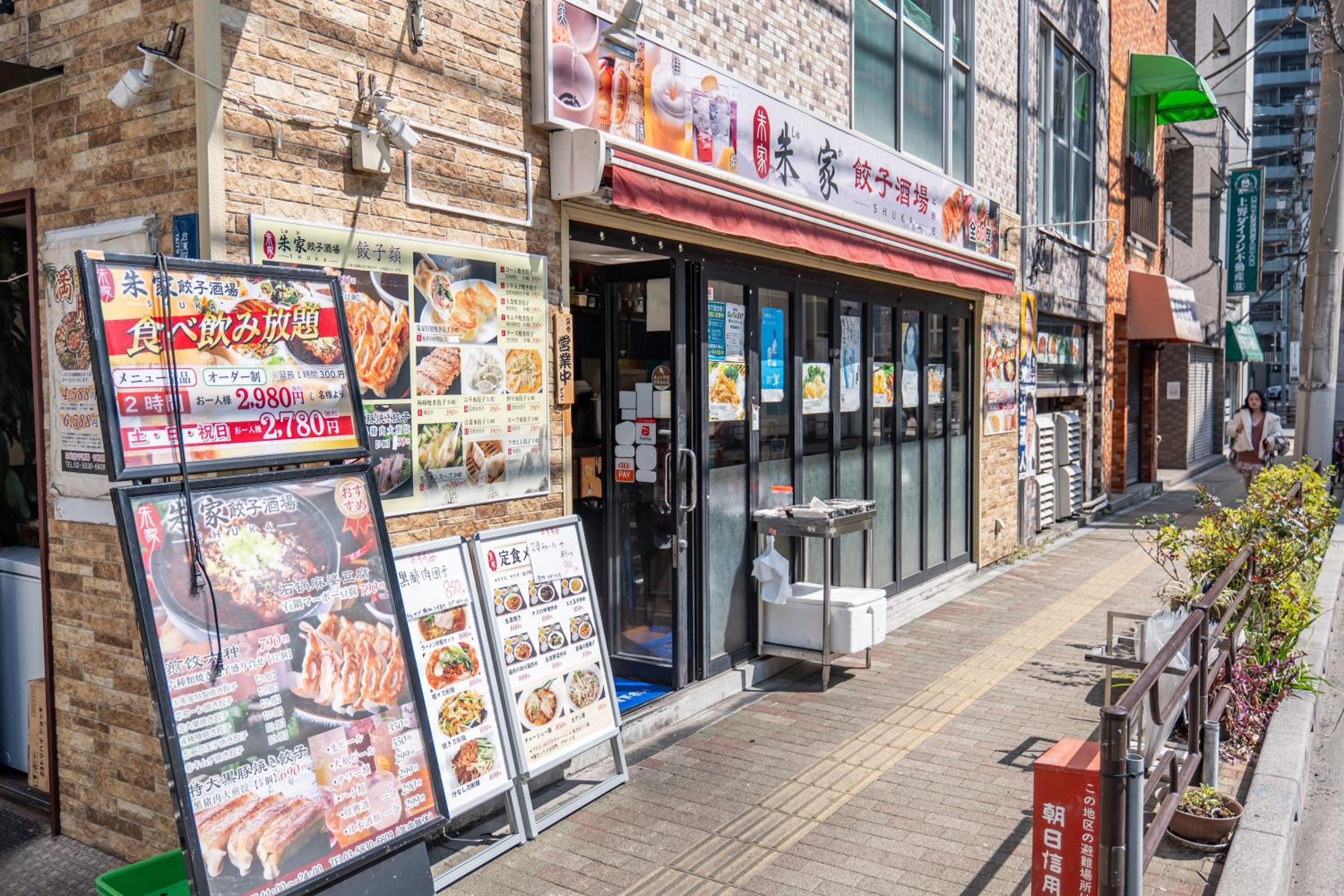 桜の川17 JR上野駅3分钟 11人房 4LDK 110平别墅丨Ueno Villa 3 minutes from Ueno Station 11 people