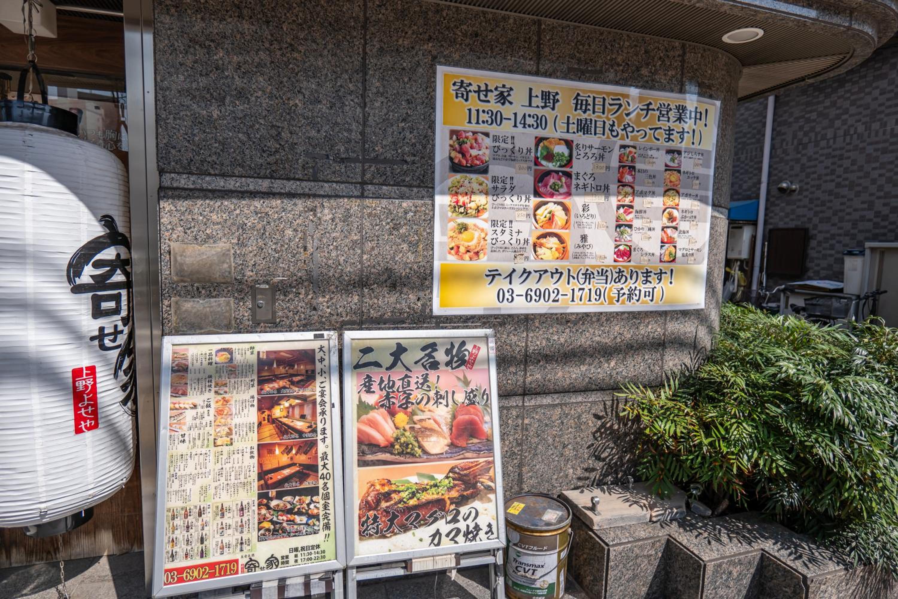 桜の川17 JR上野駅3分钟 11人房 4LDK 110平别墅丨Ueno Villa 3 minutes from Ueno Station 11 people