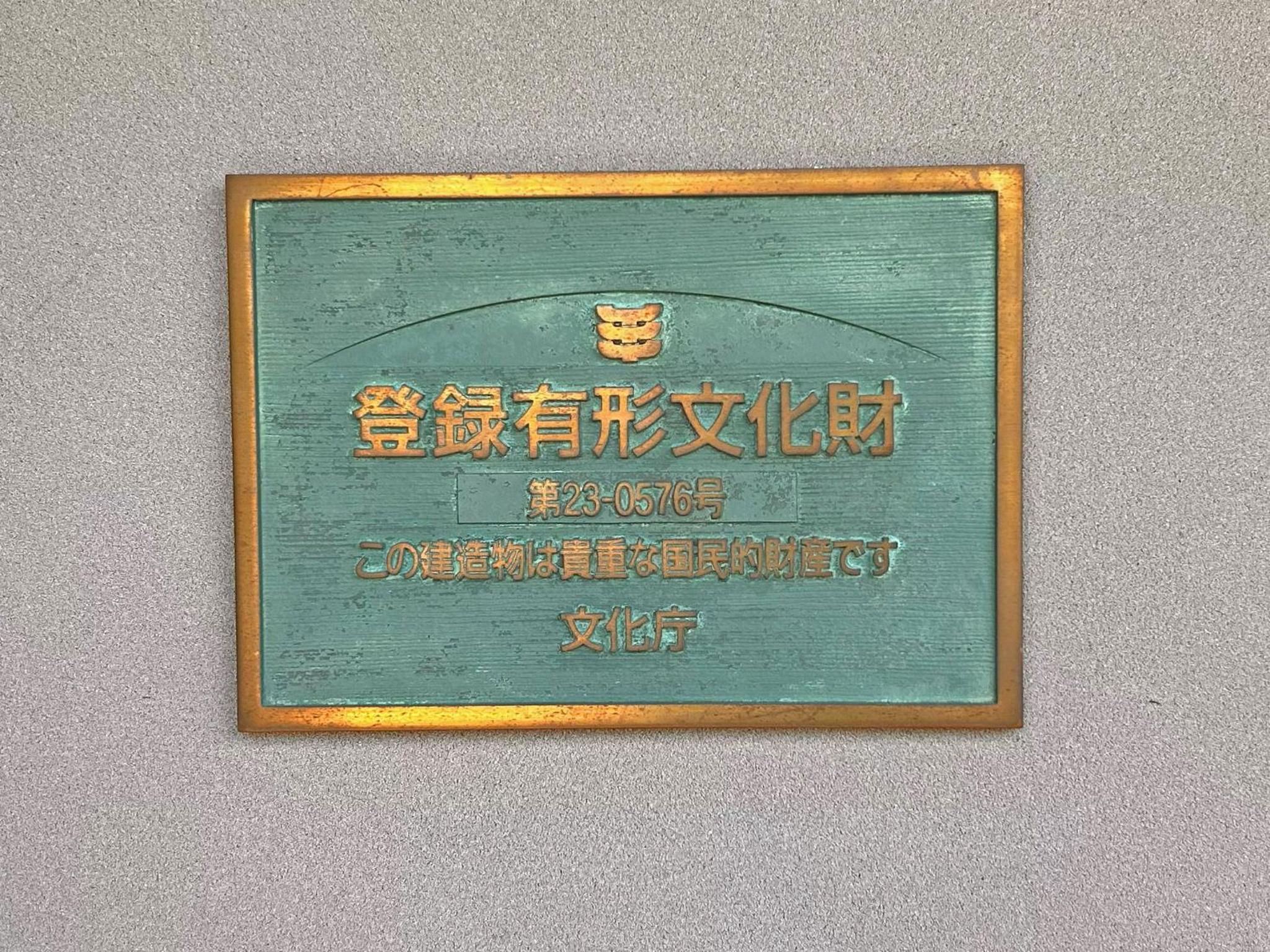 Kakujoro