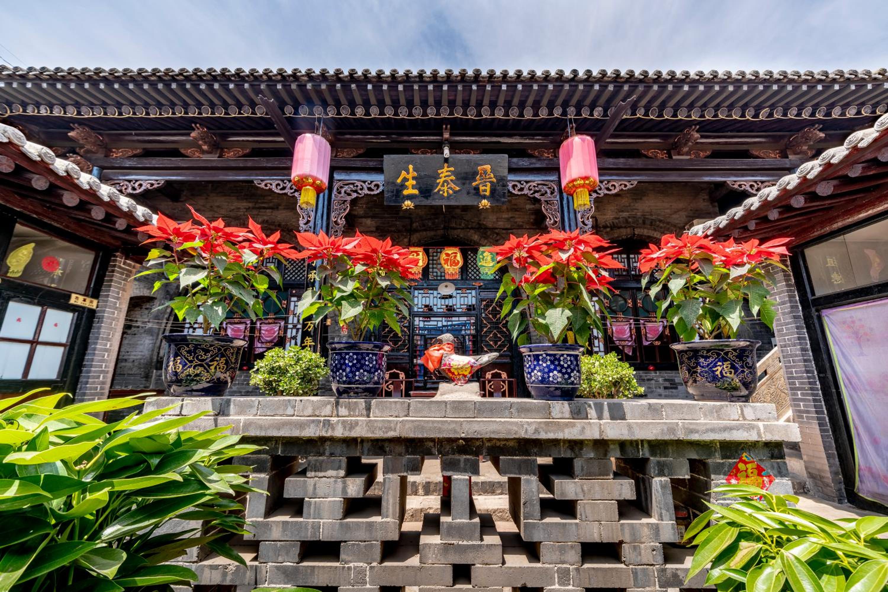 Pingyao Ji Family Courtyard Inn