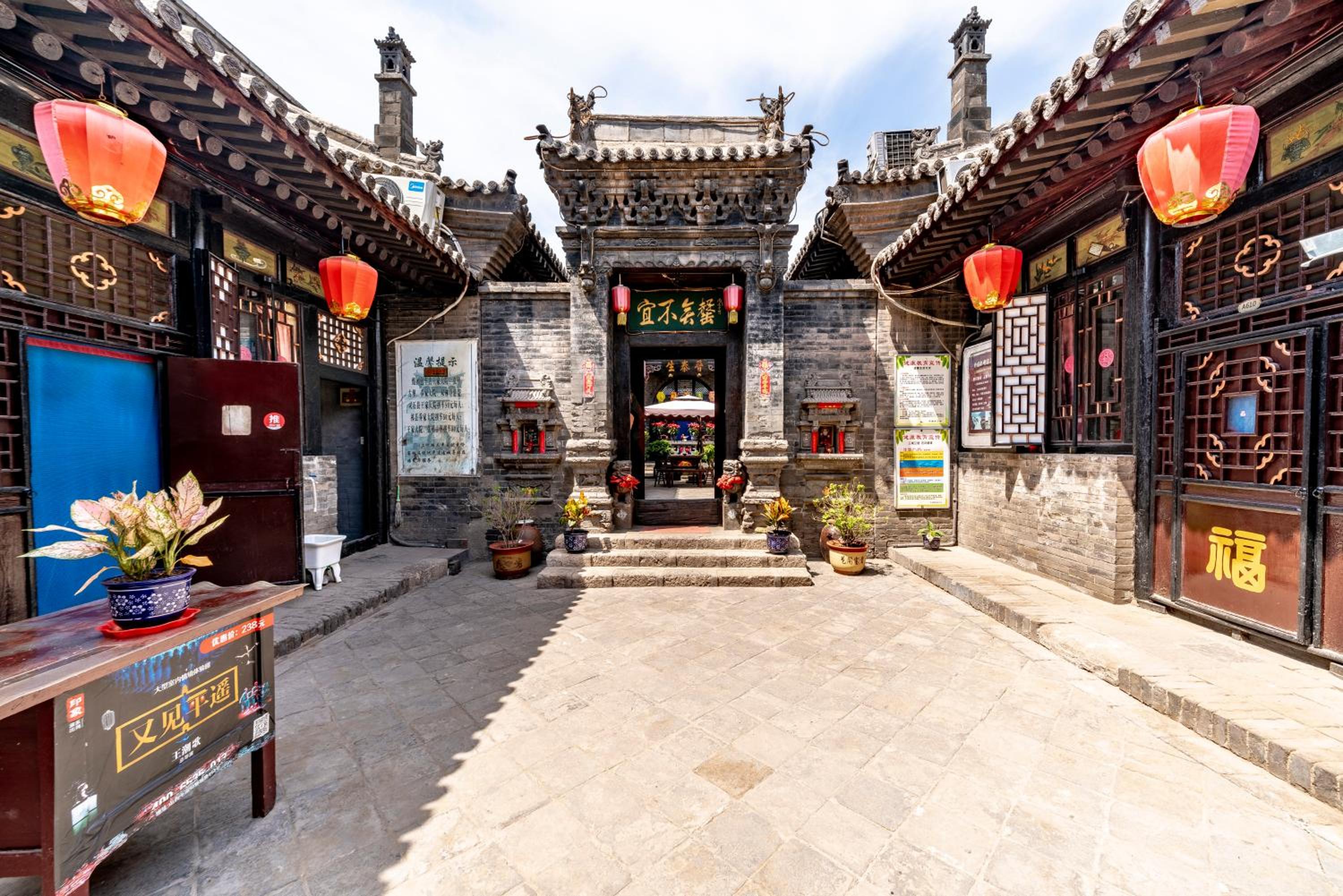 Pingyao Ji Family Courtyard Inn