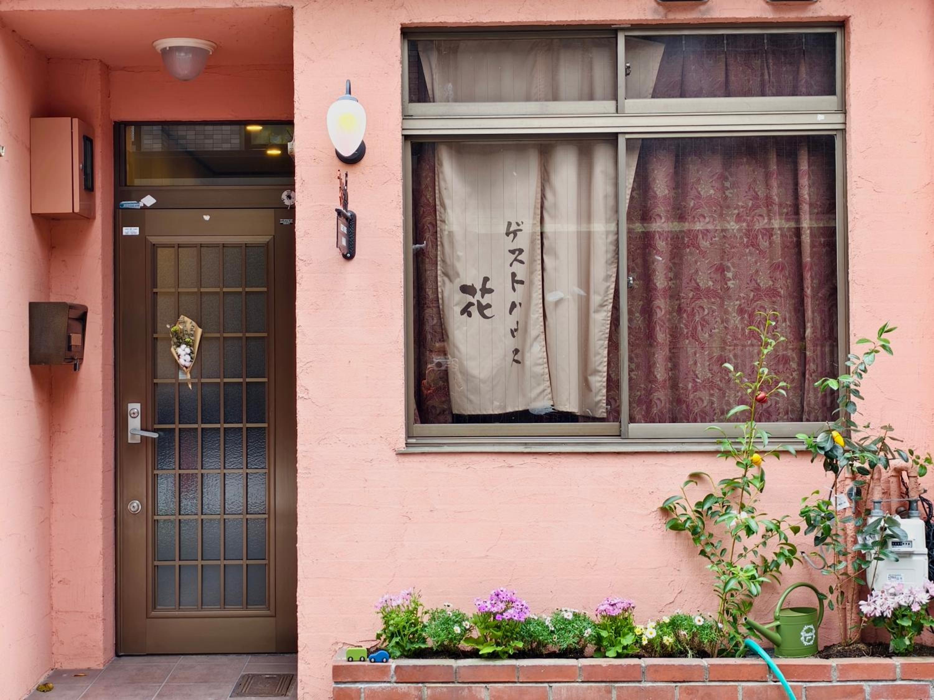 Rest collection Nayacho Kyoto