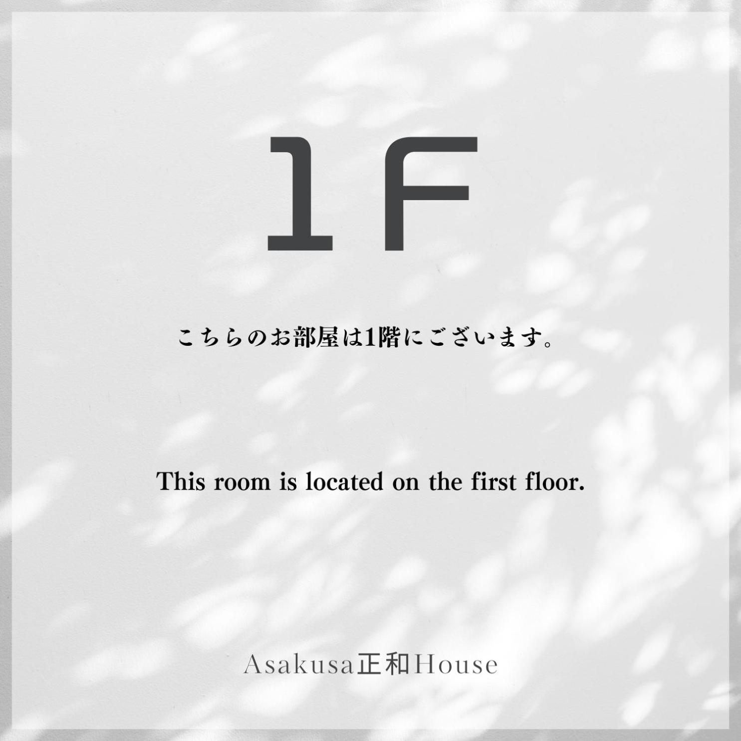 Asakusa正和House