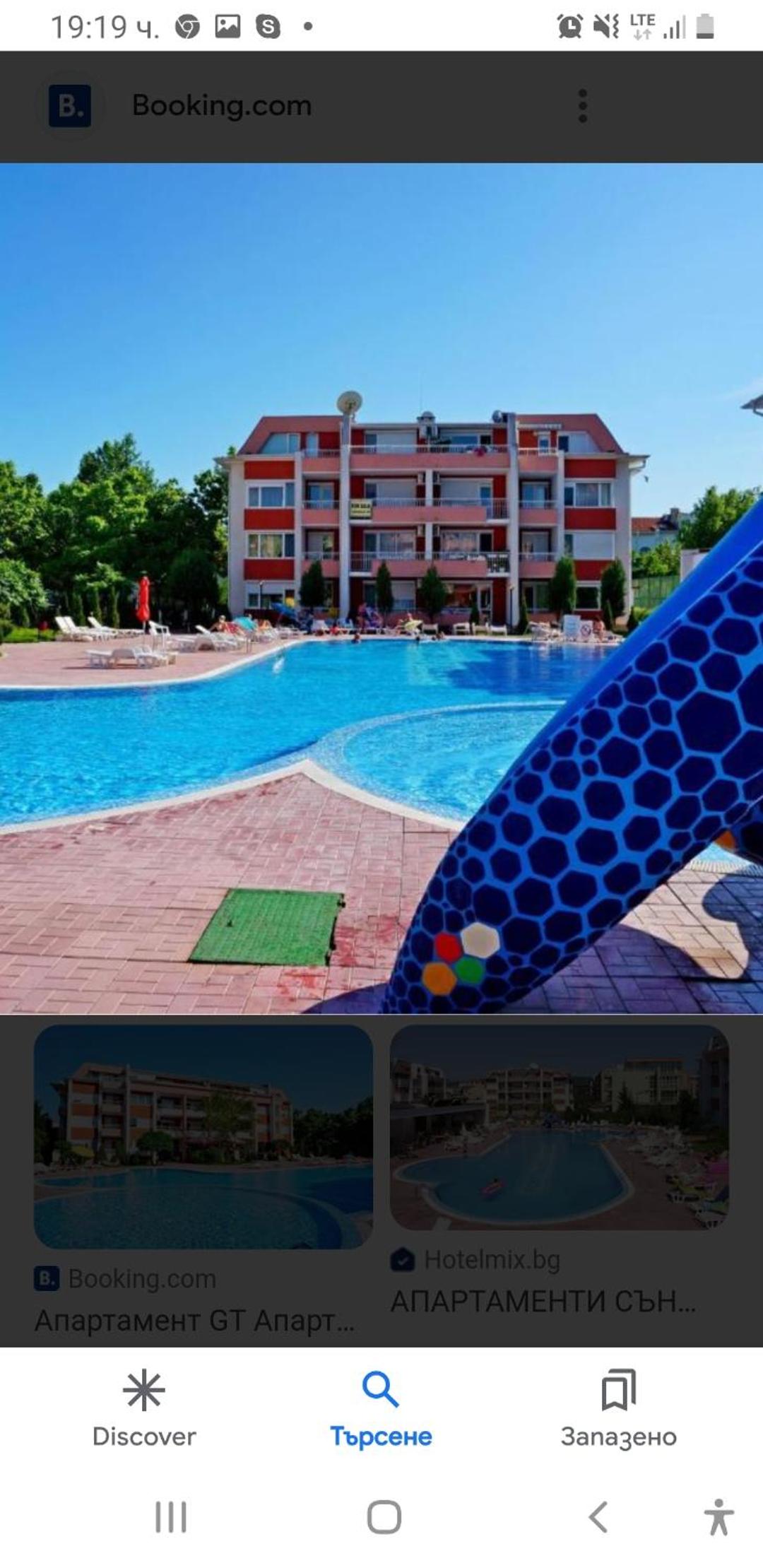 Sunny Fort apartments Sanny Beach Parking Free