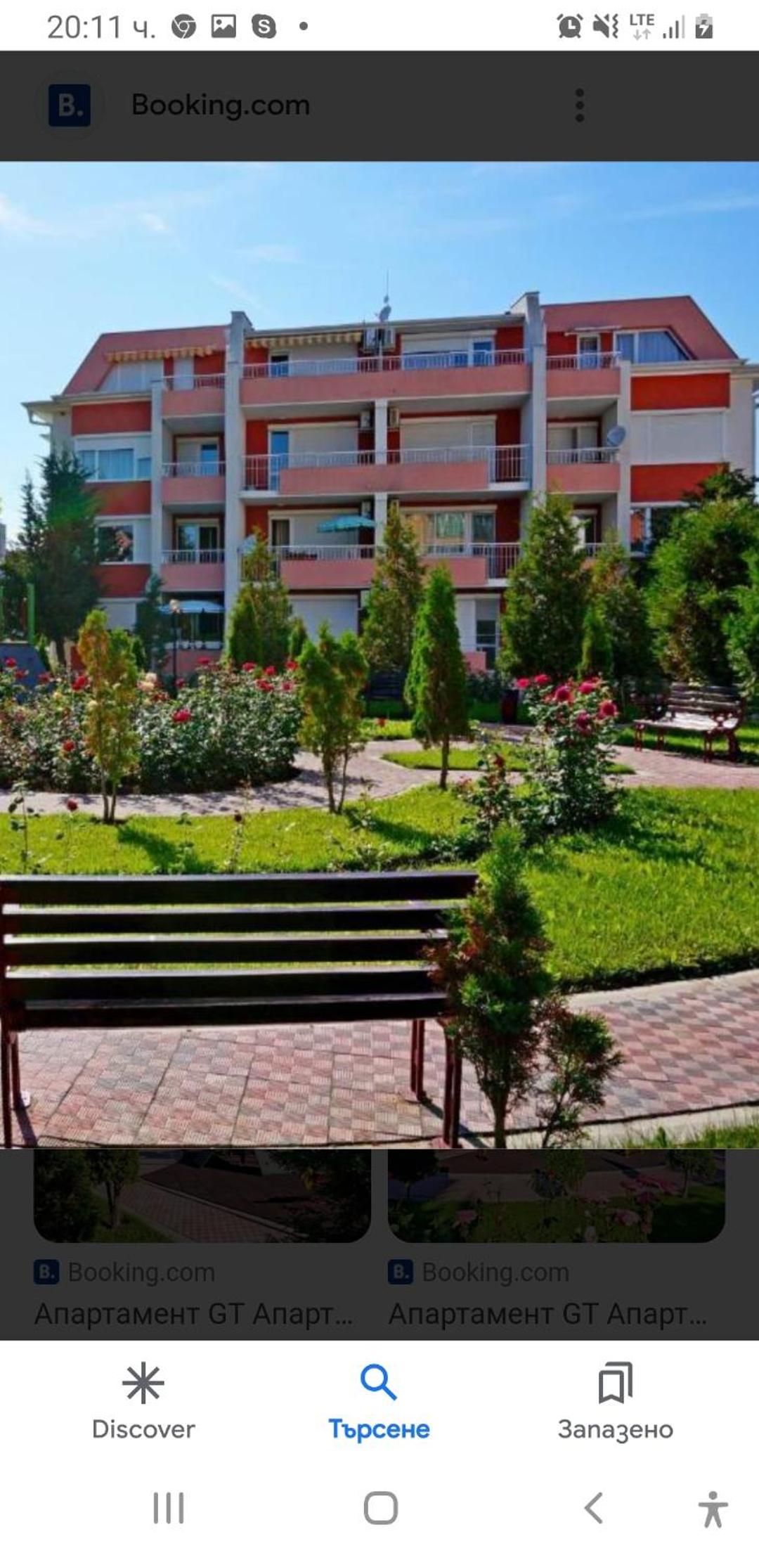 Sunny Fort apartments Sanny Beach Parking Free