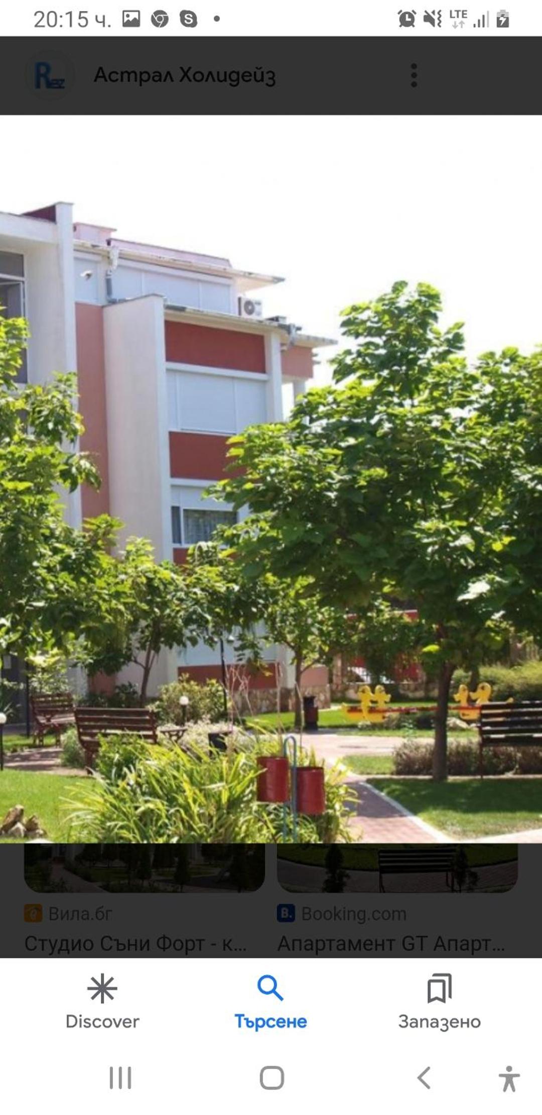 Sunny Fort apartments Sanny Beach Parking Free
