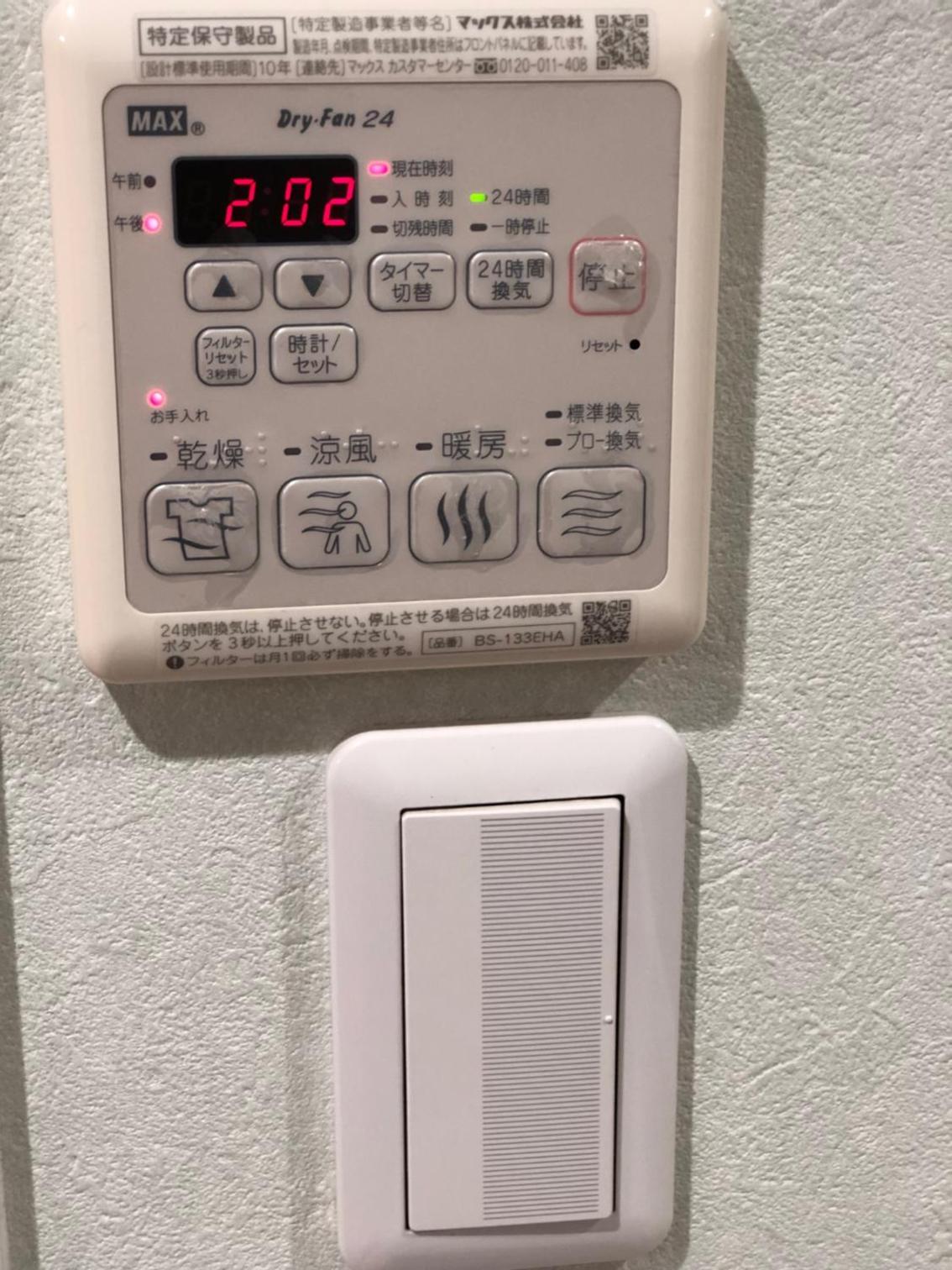 Apartment Heights HANA