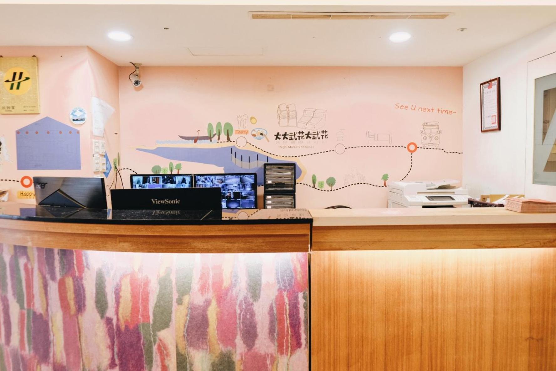 Yoai Nemuru Inn