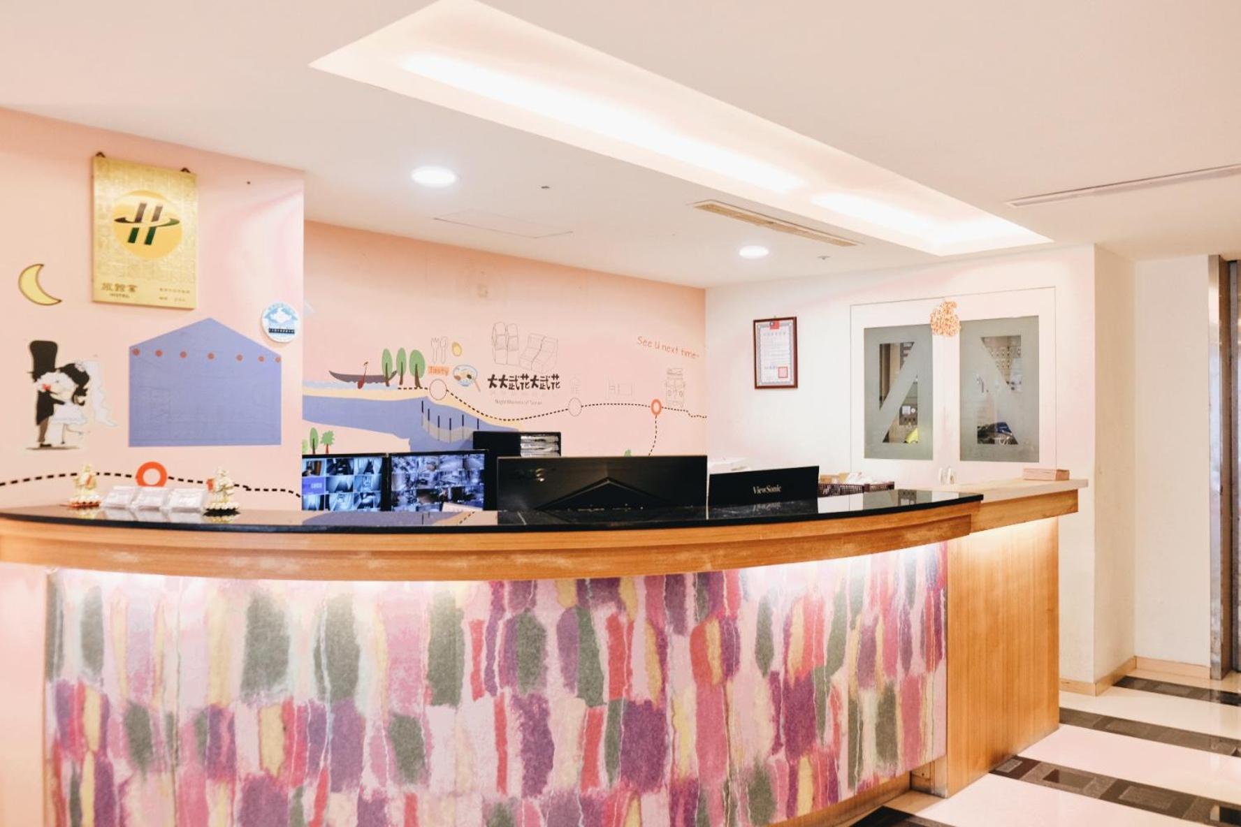 Yoai Nemuru Inn