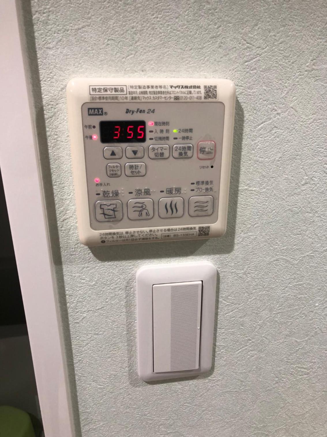 Apartment Heights HANA
