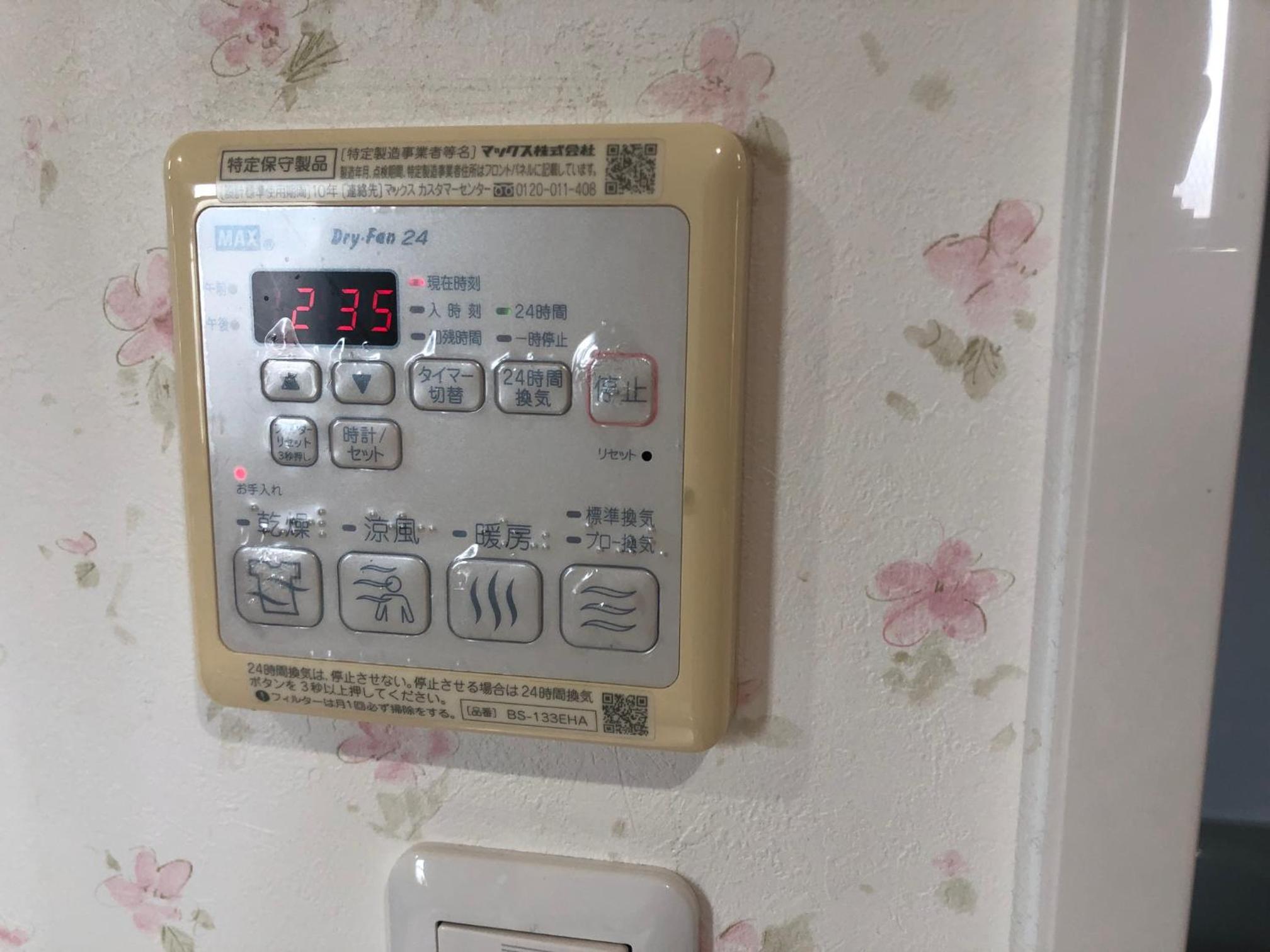 Apartment Heights HANA