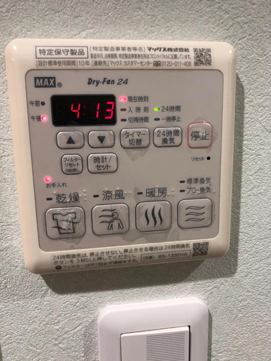 Apartment Heights HANA