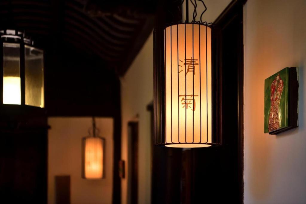 Blossom House Zhouzhuang Jixiang Yard