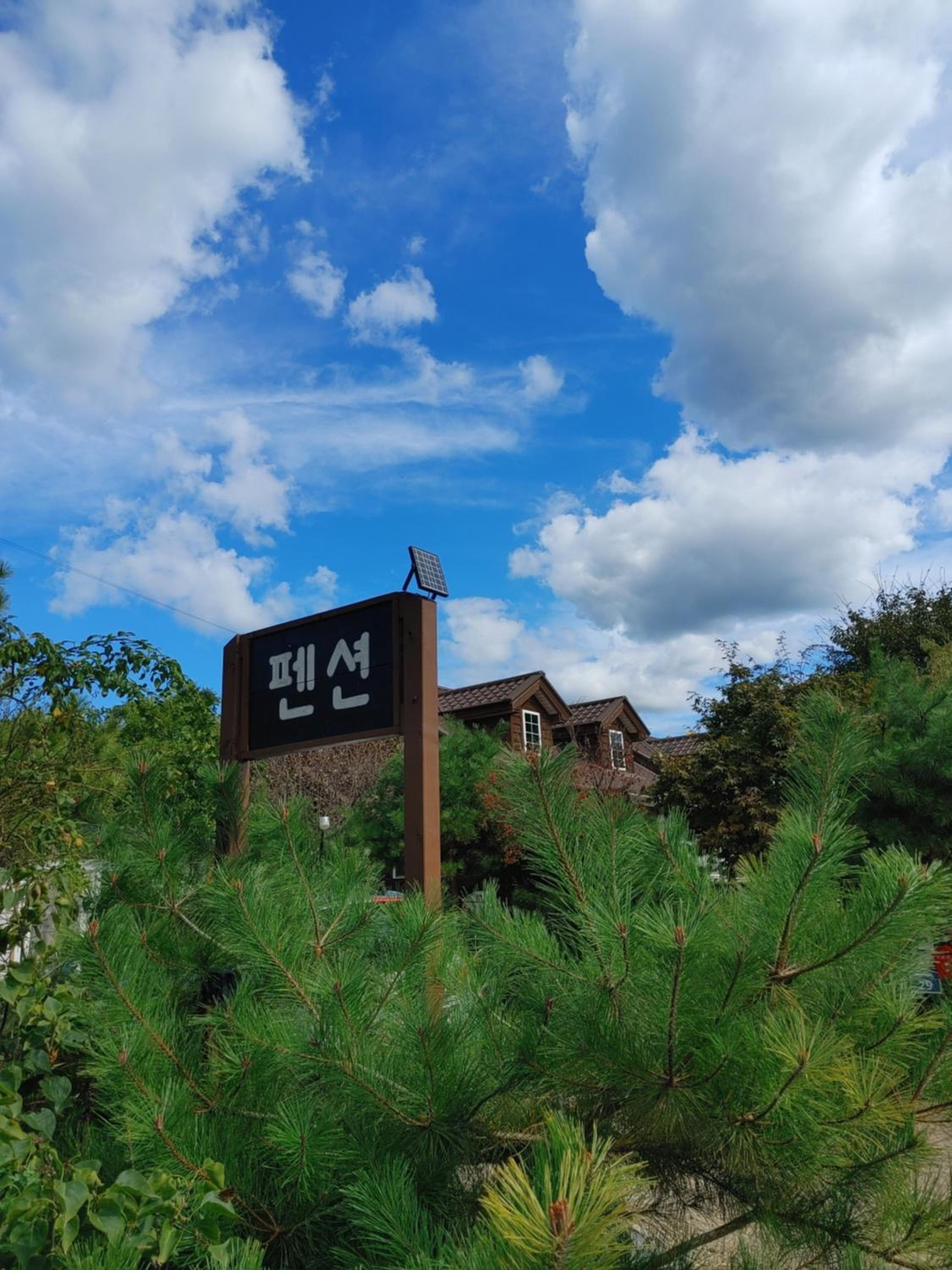 Paju Gamaksan Pension