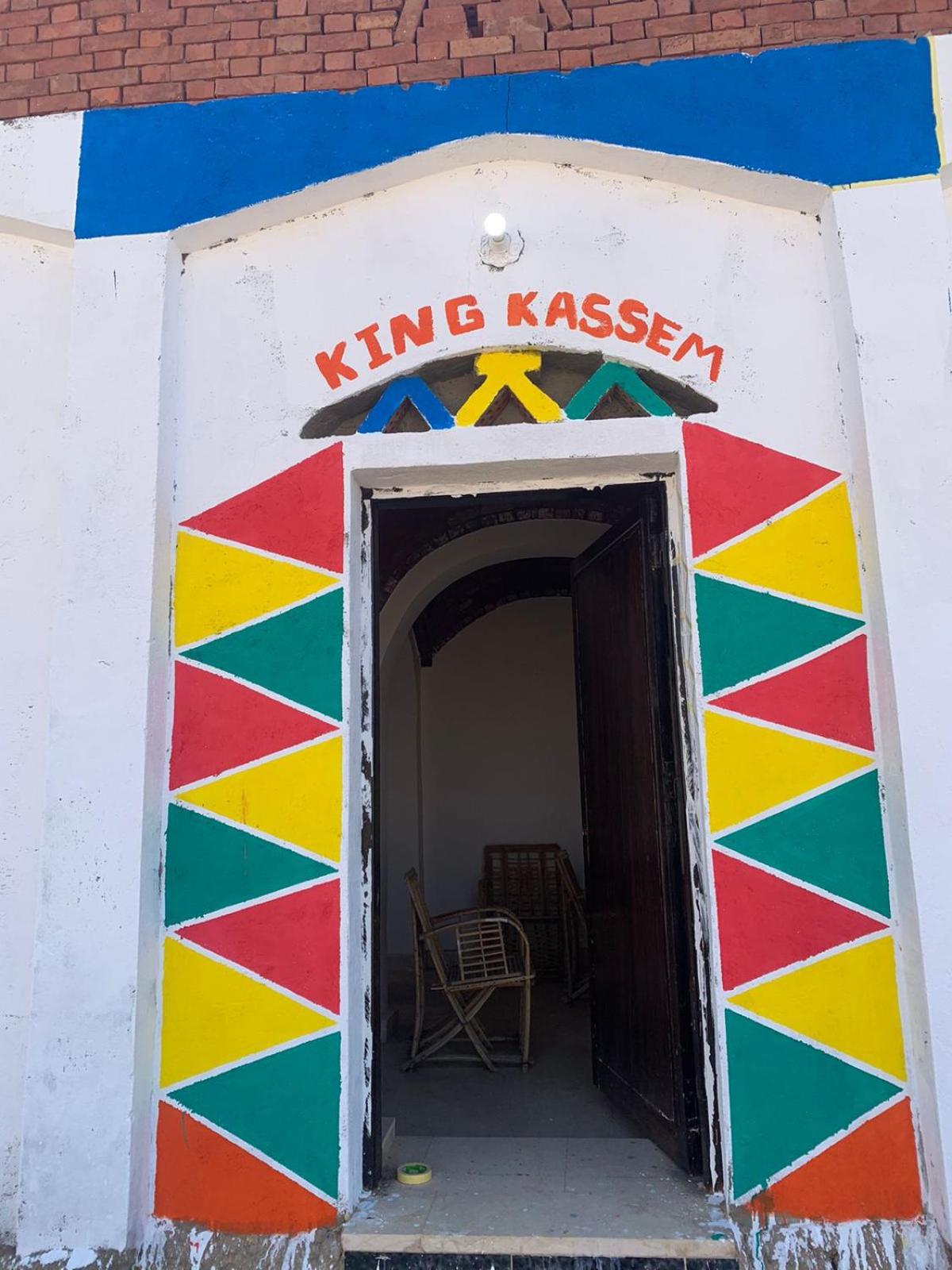 king kassem nubian guest house