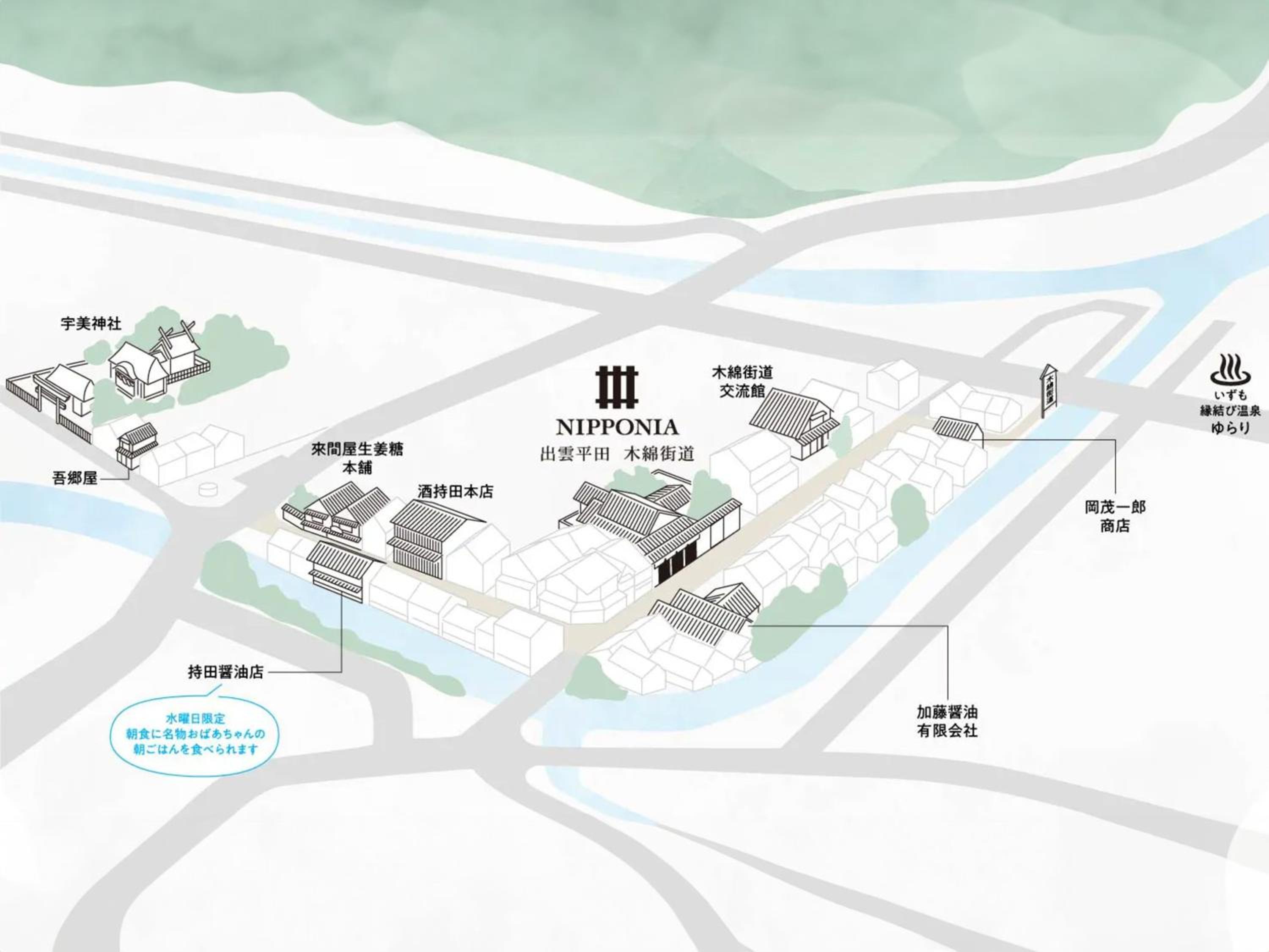 Nipponia Izumo Hirata Cotton Road view 2