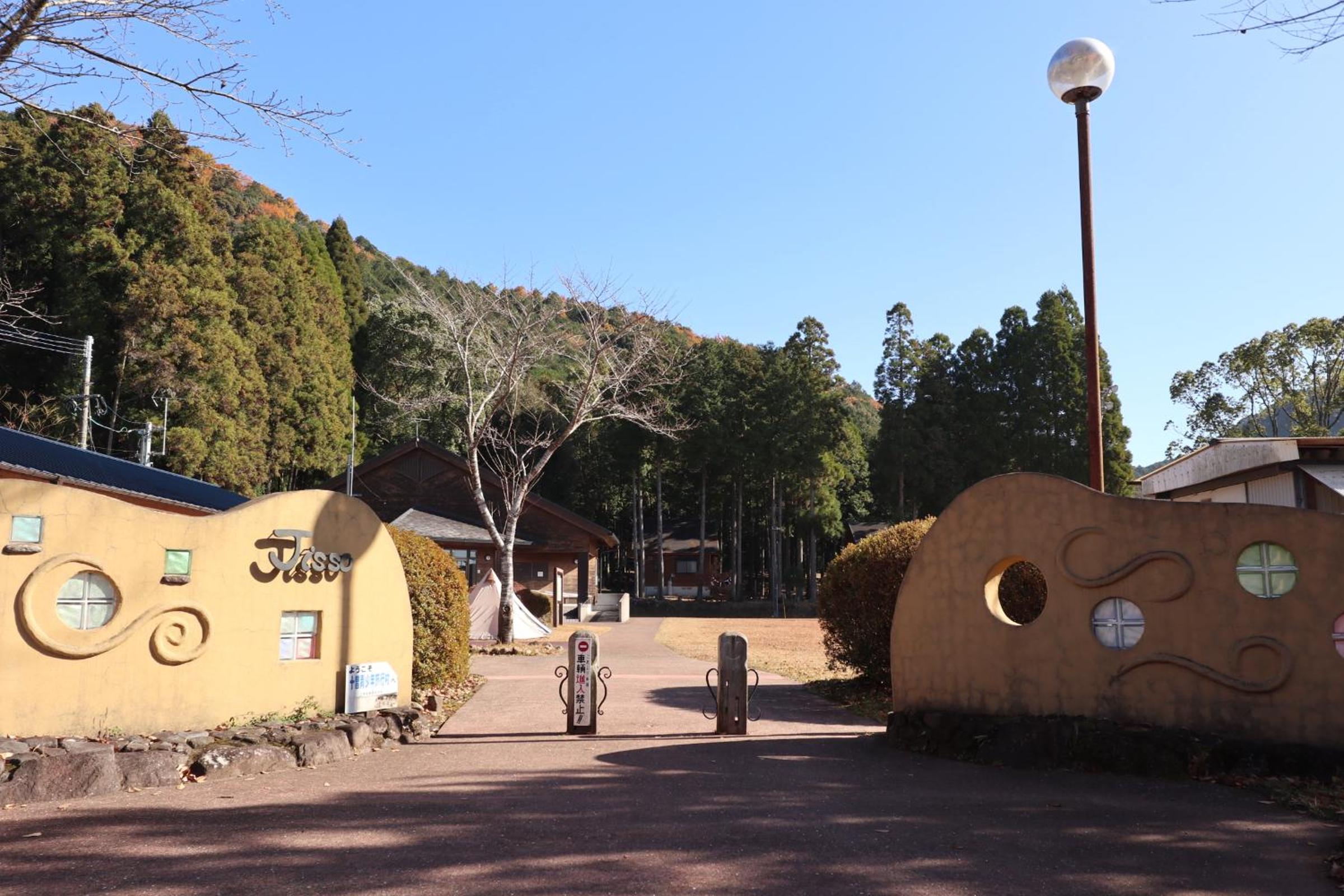 Jisso Youth travel village view 5