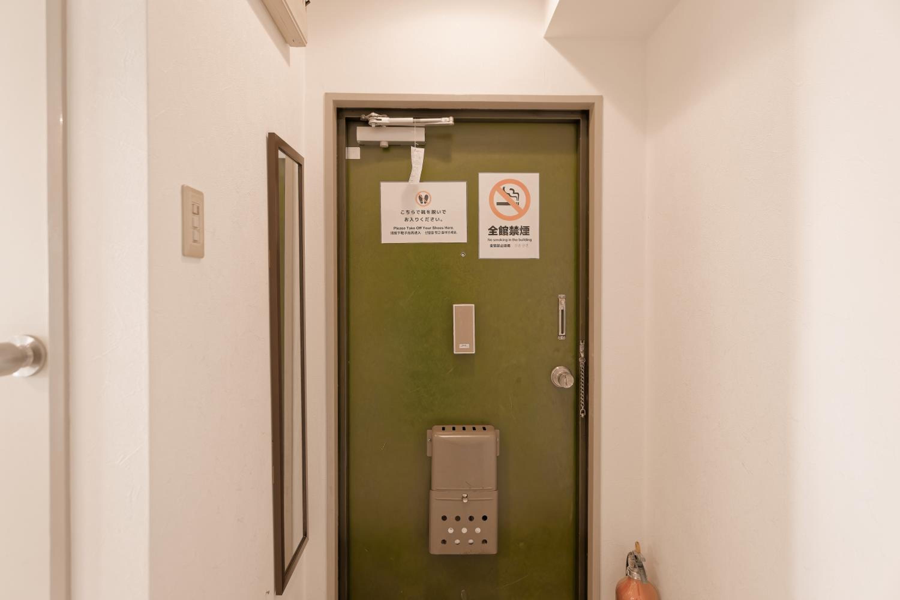 Mi-APT SHIRO
