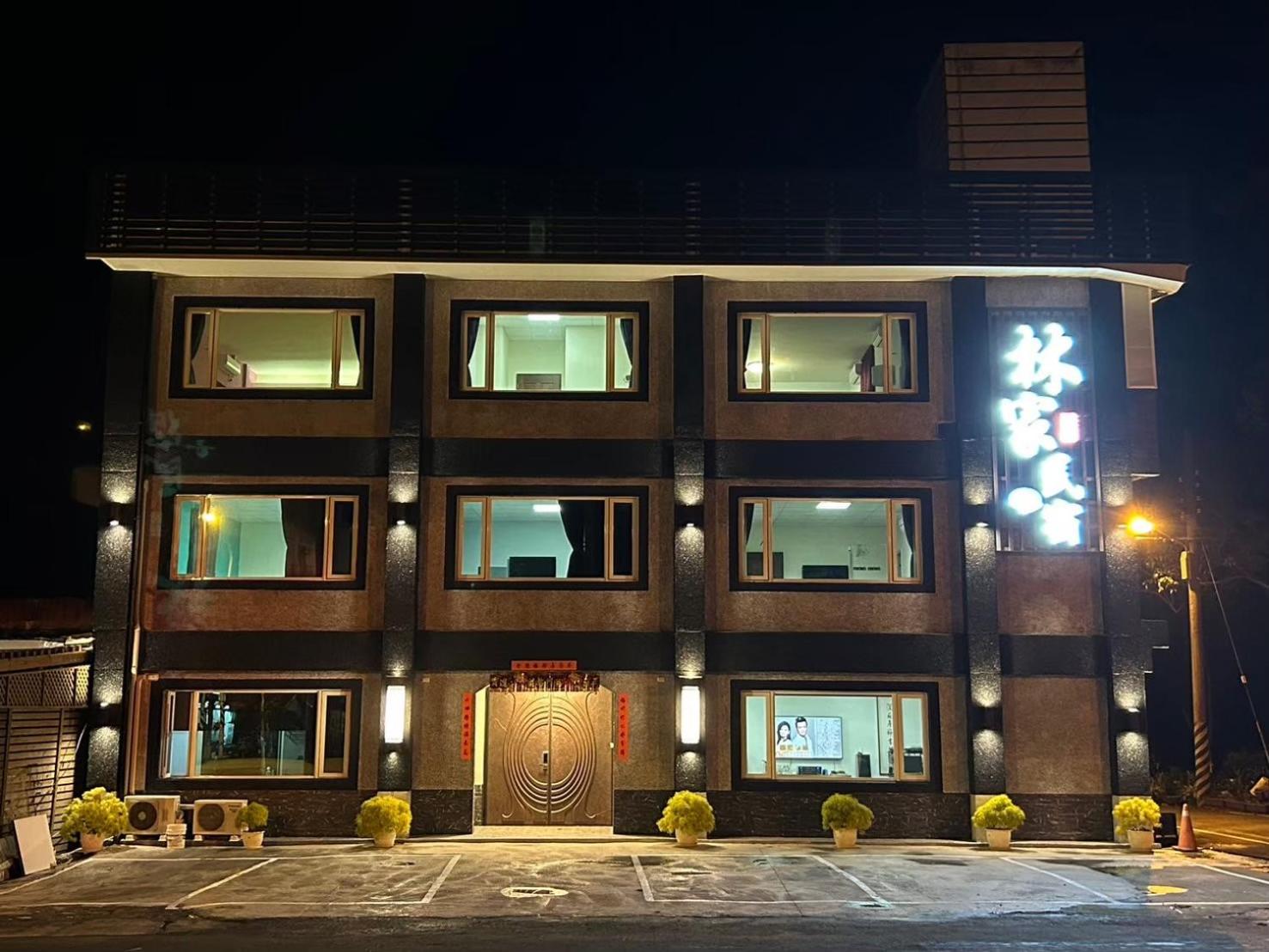 Lin Tea B&B