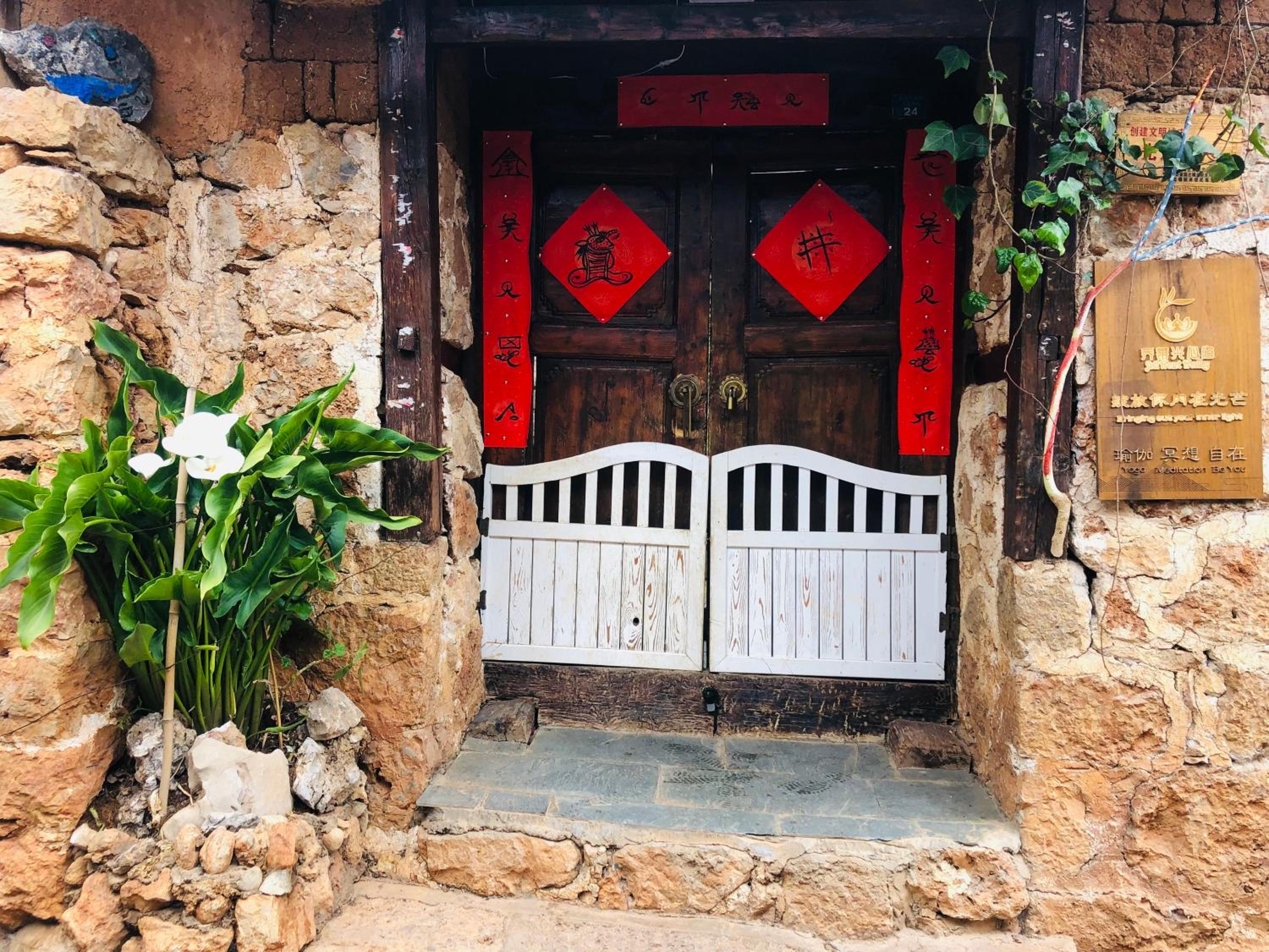 Jayden NAXI Healing Lodge臣安纳西疗愈小院 - Namaste