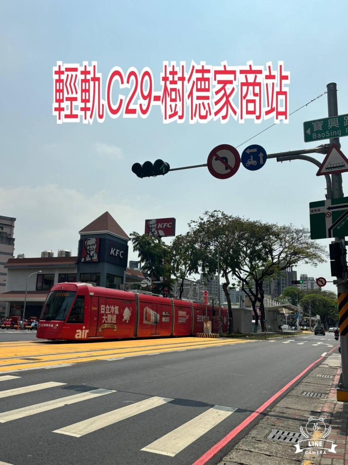 Hua Xiang Motel - Da Chang