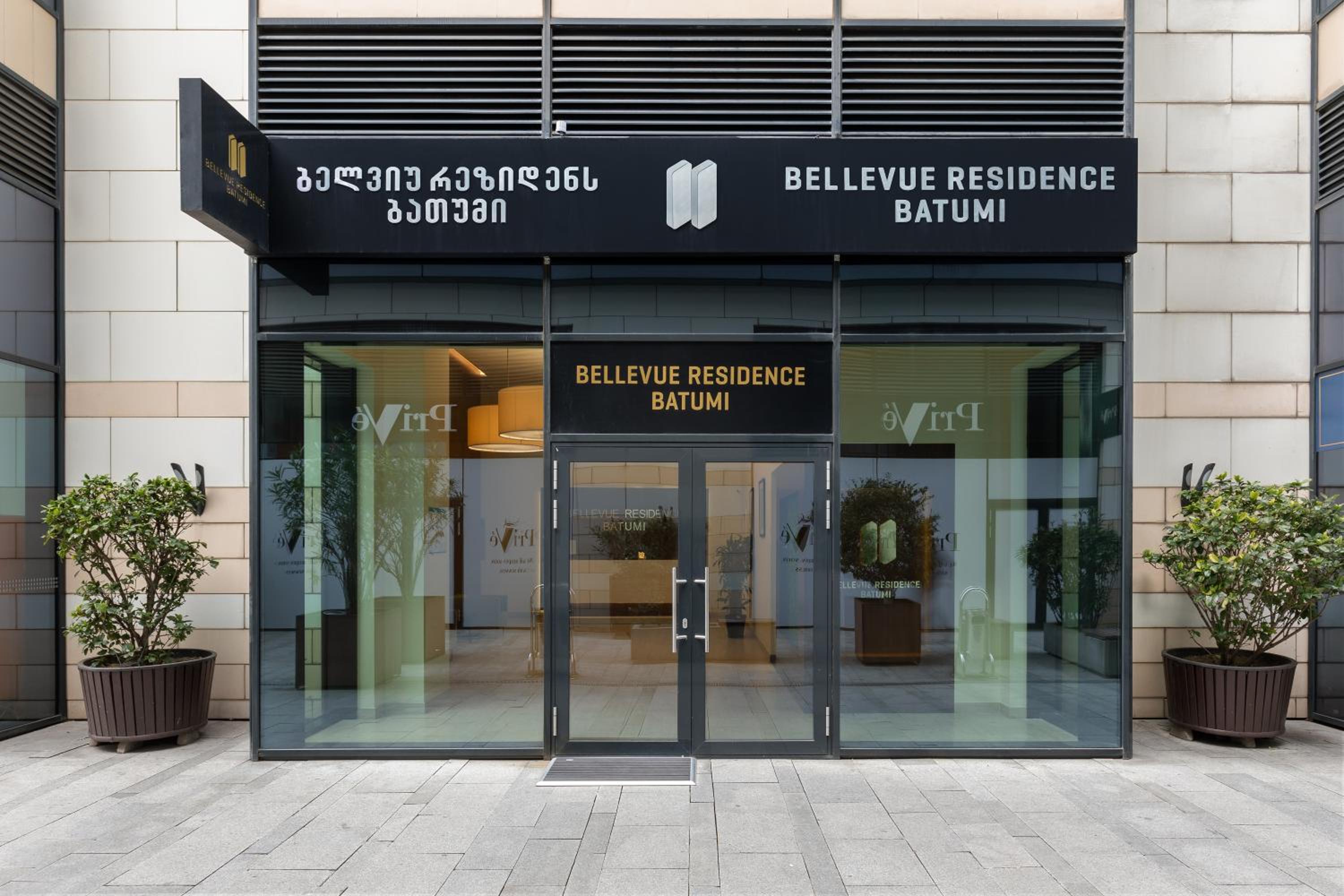 Bellevue Residence Suites