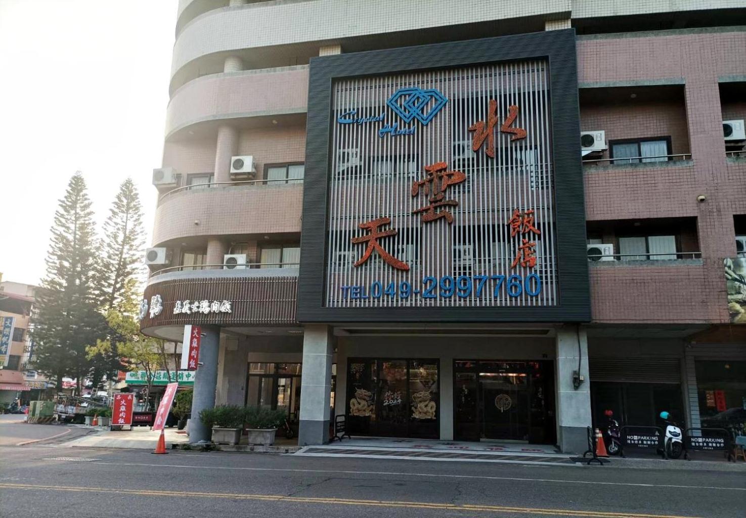 Crystal Hotel