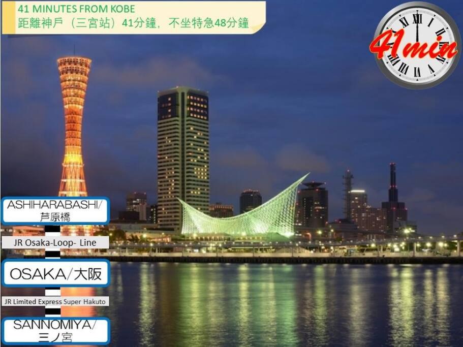 Apartments in the Namba area with airport bus and railway access