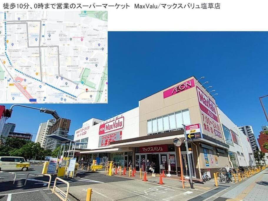Apartments in the Namba area with airport bus and railway access