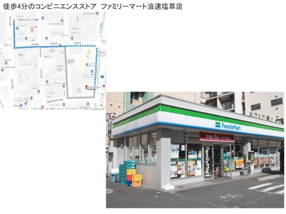 Apartments in the Namba area with airport bus and railway access