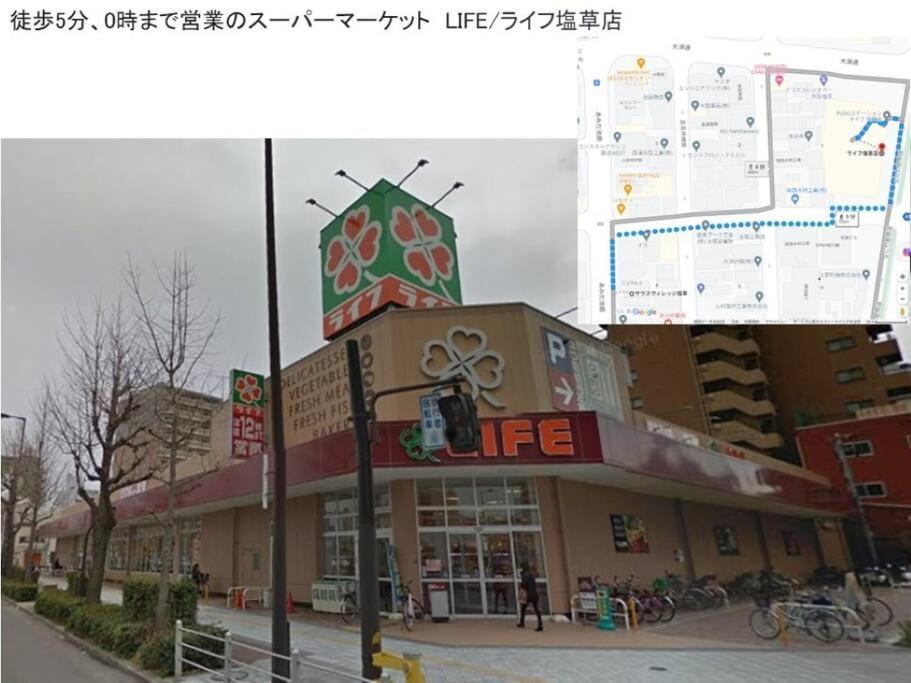 Apartments in the Namba area with airport bus and railway access
