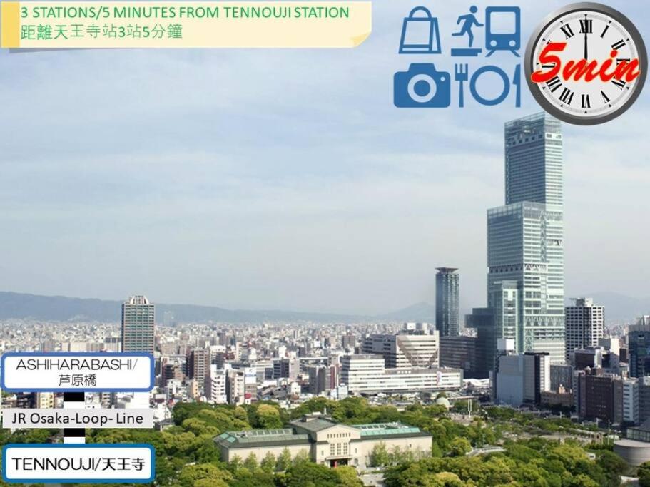 Apartments in the Namba area with airport bus and railway access