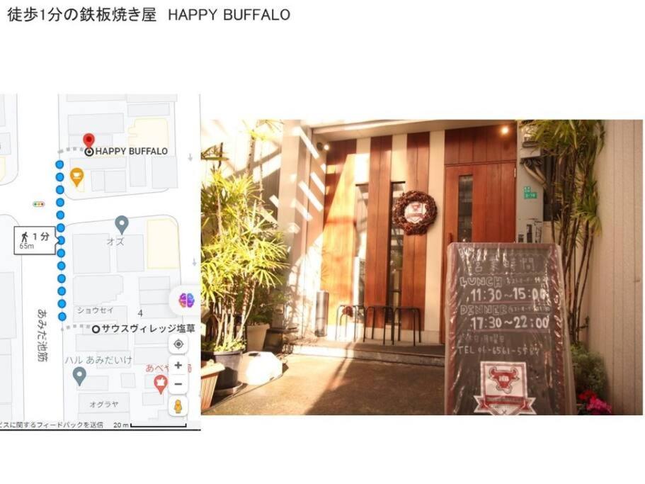 Apartments in the Namba area with airport bus and railway access